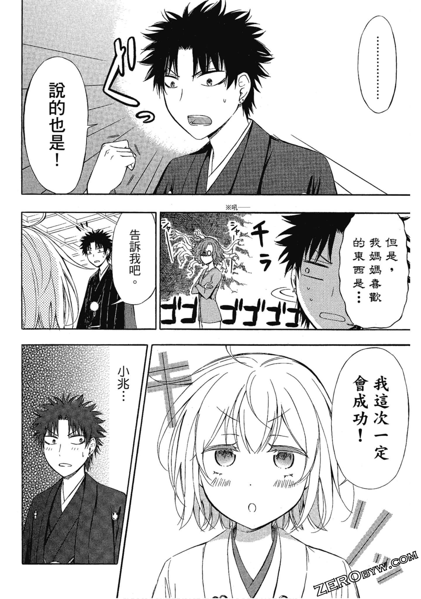 Page 183