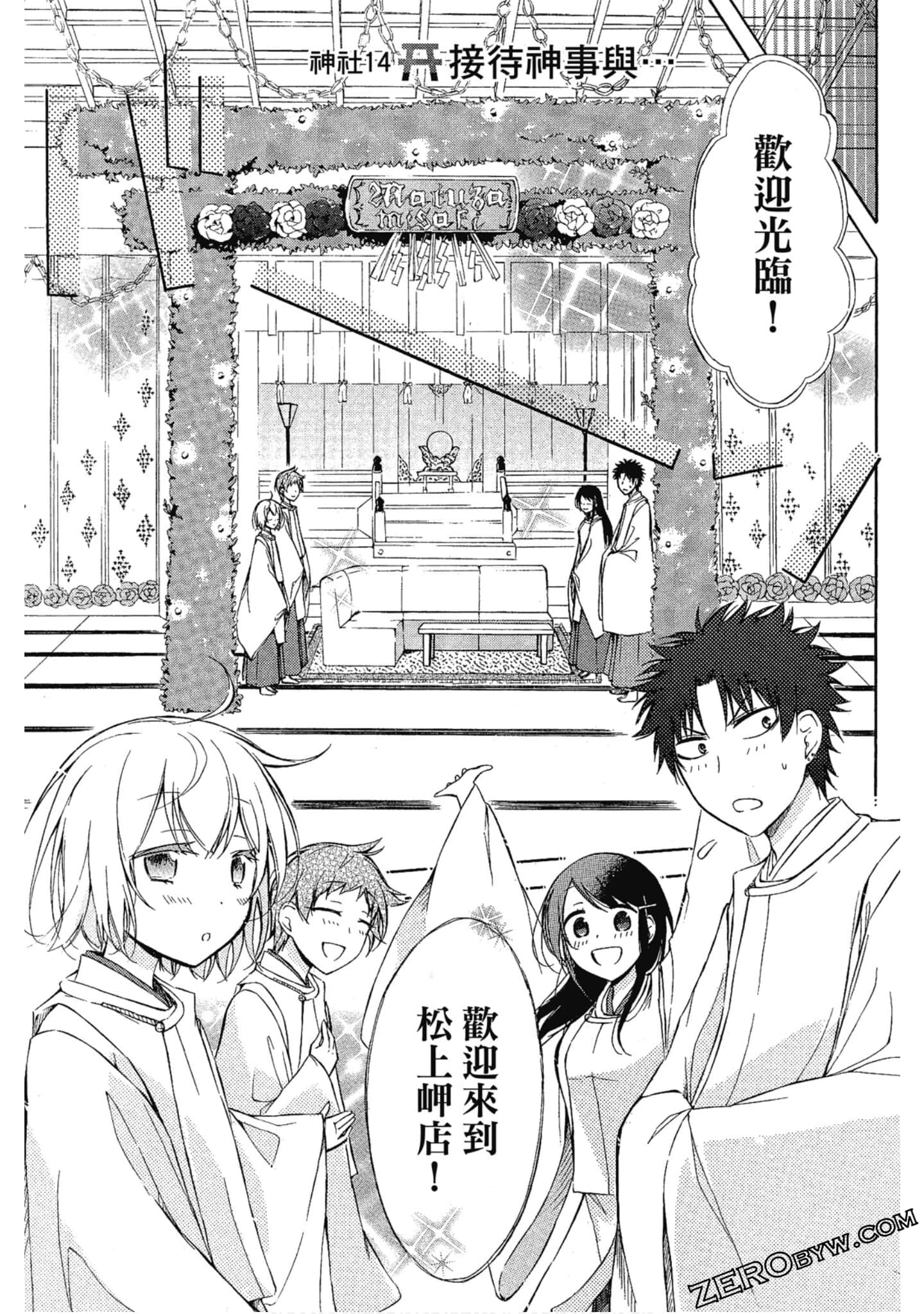 Page 184
