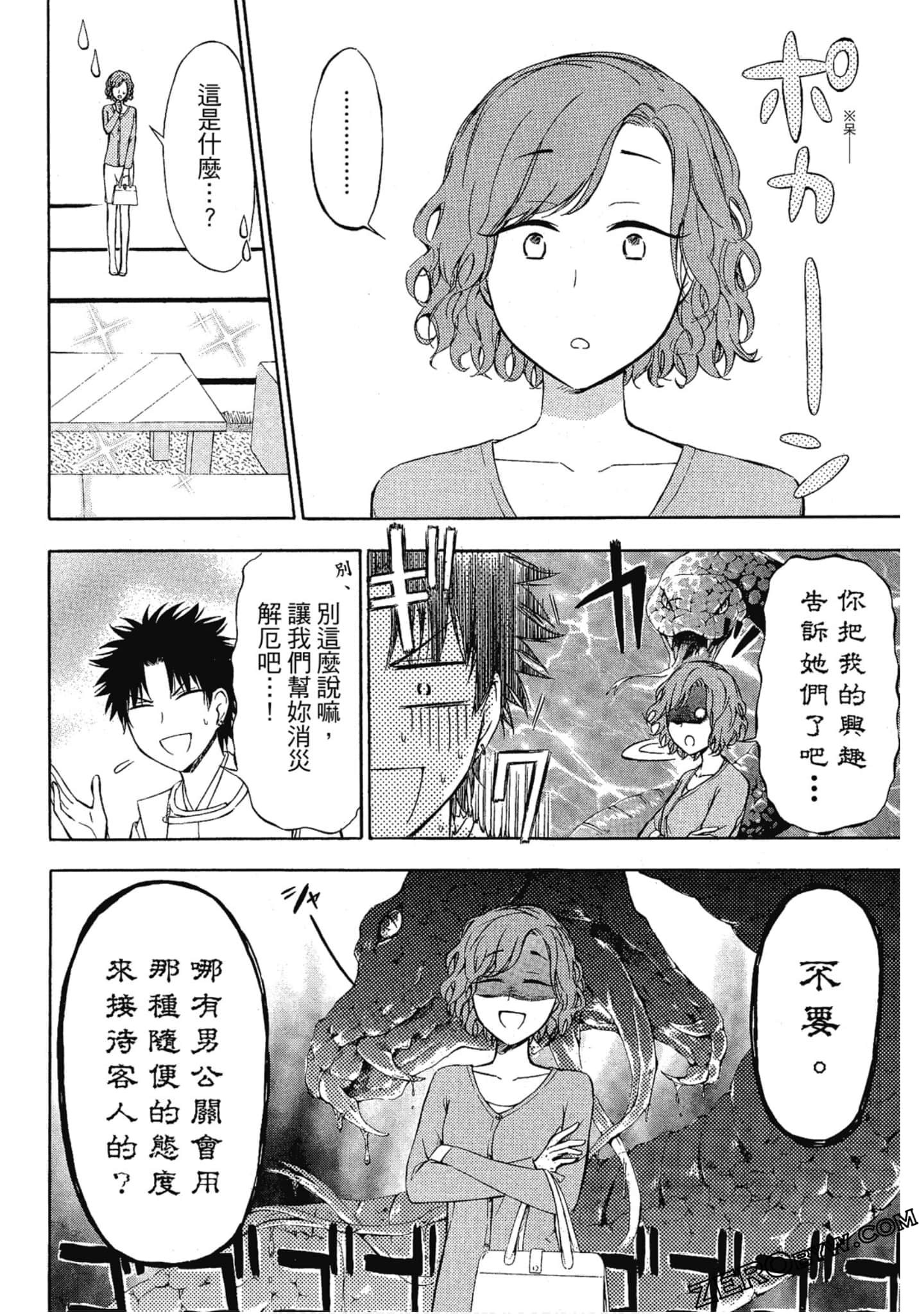 Page 185