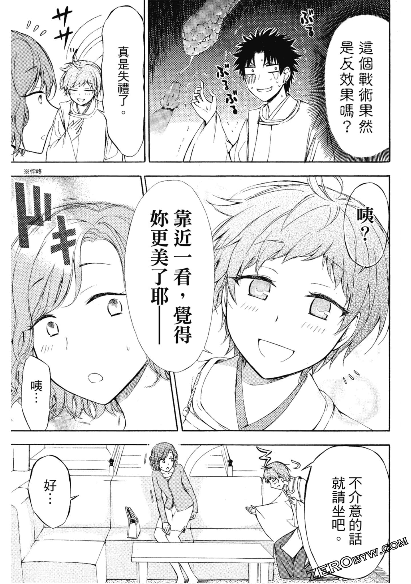 Page 186