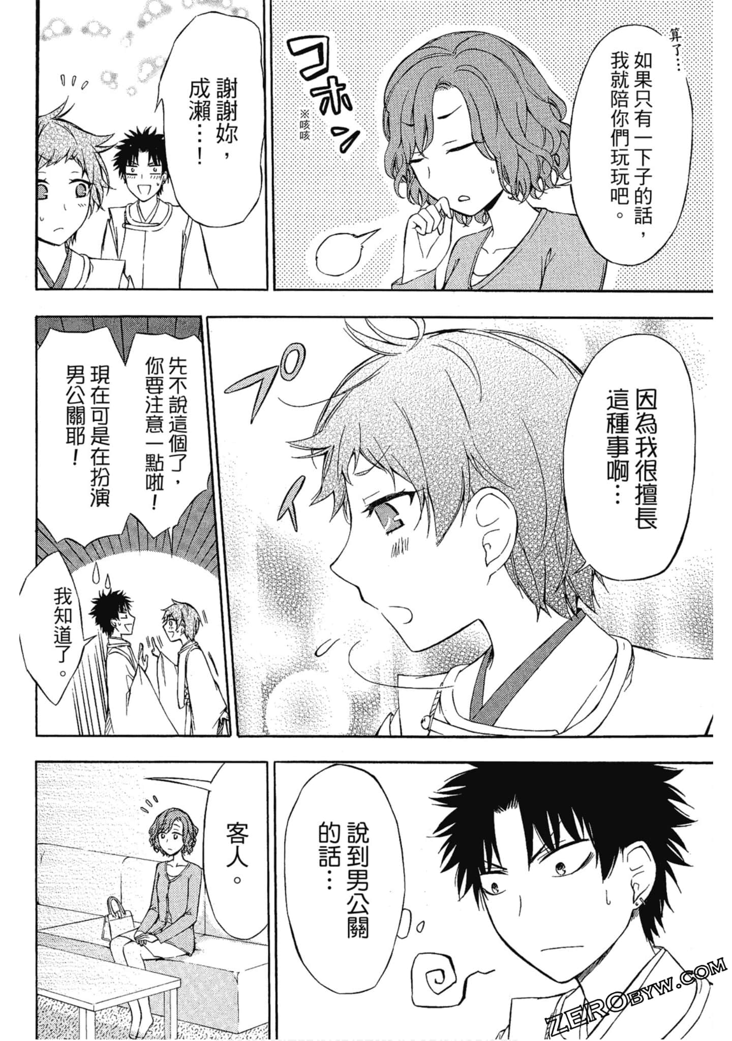 Page 187