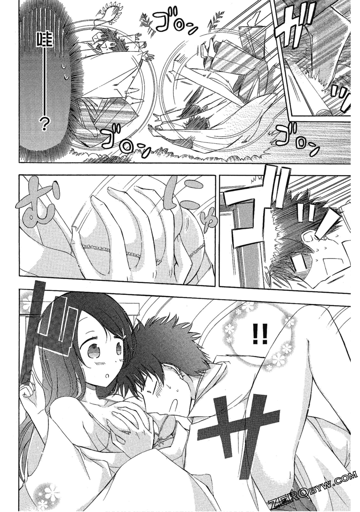 Page 191