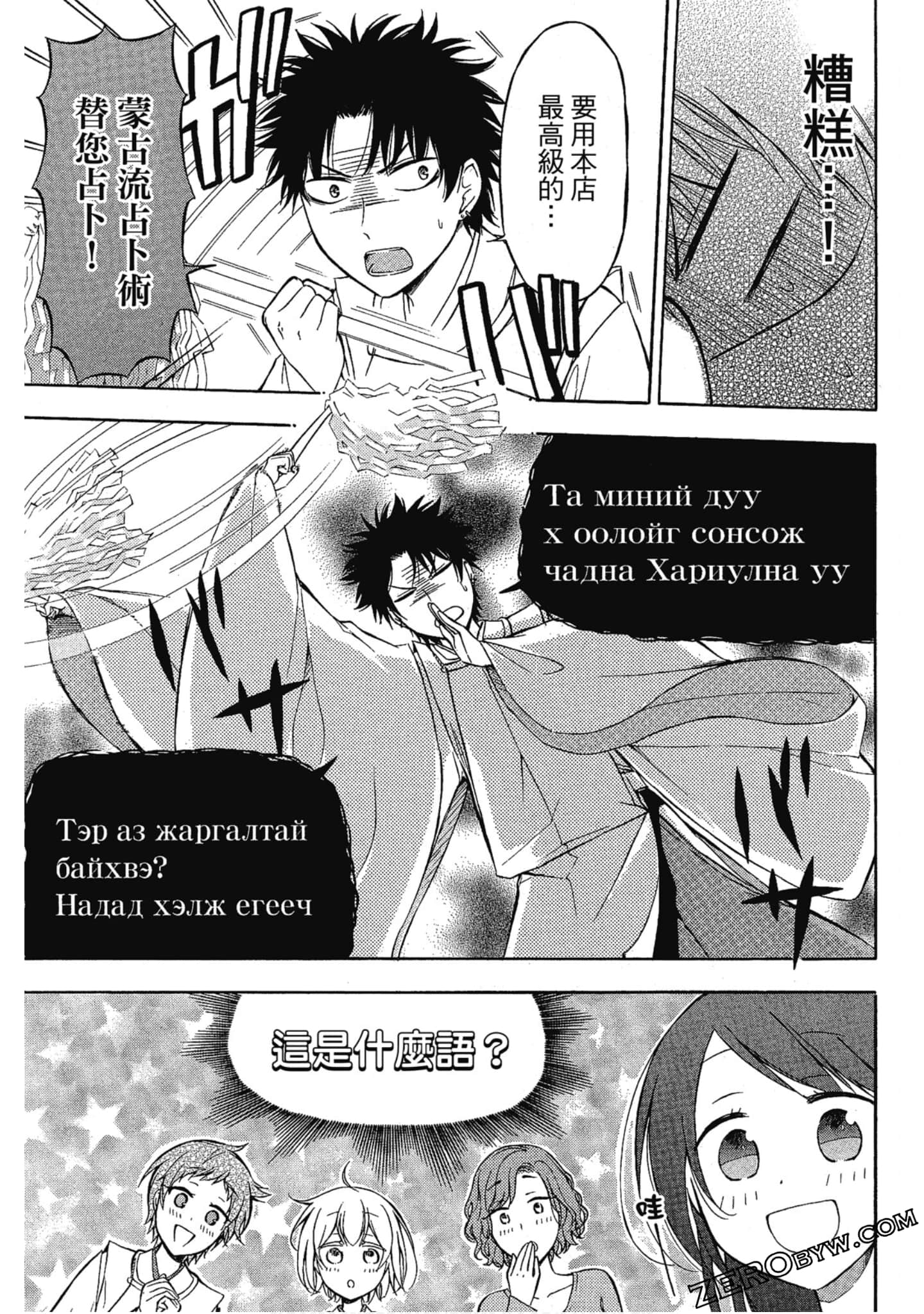 Page 192