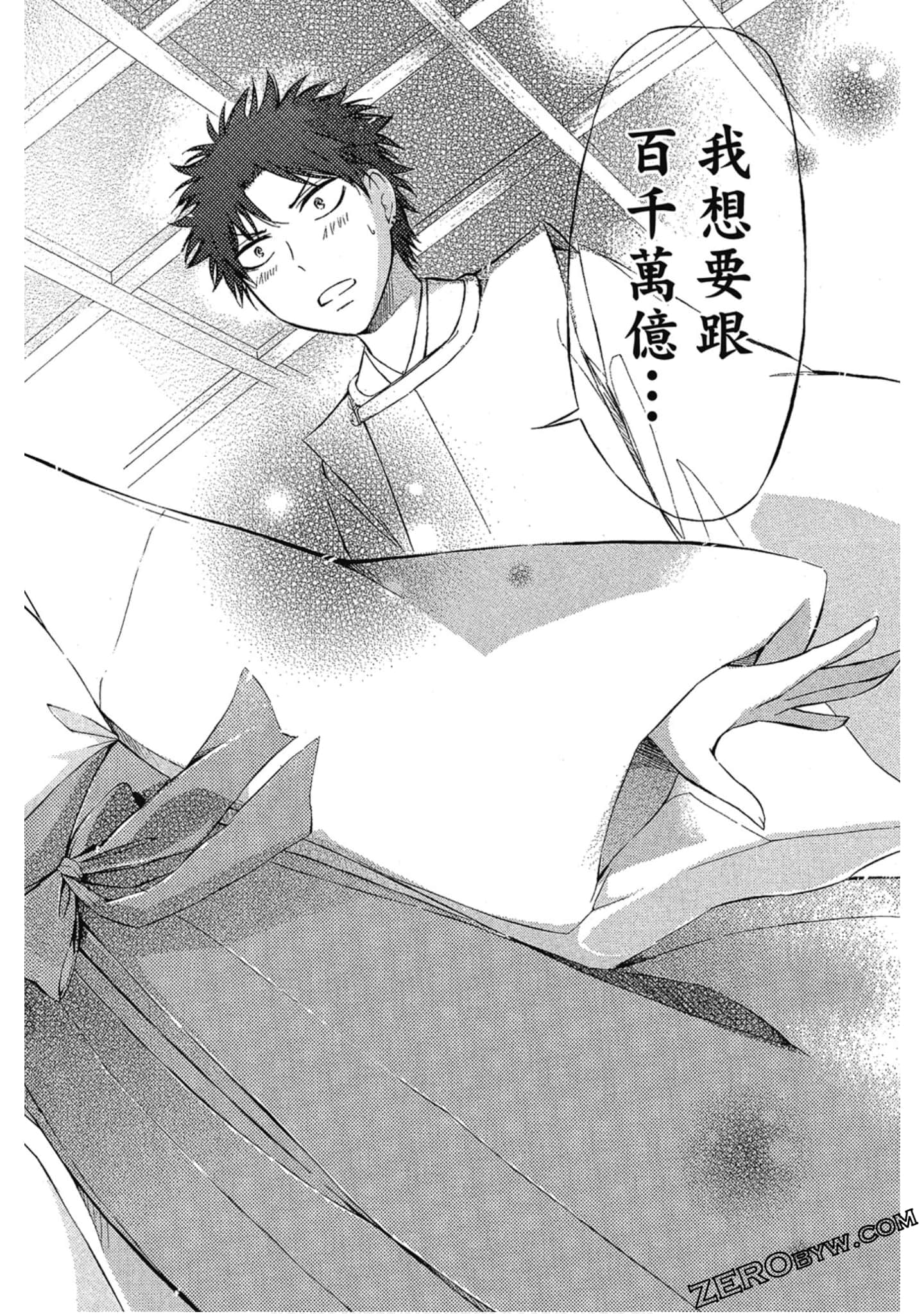 Page 199