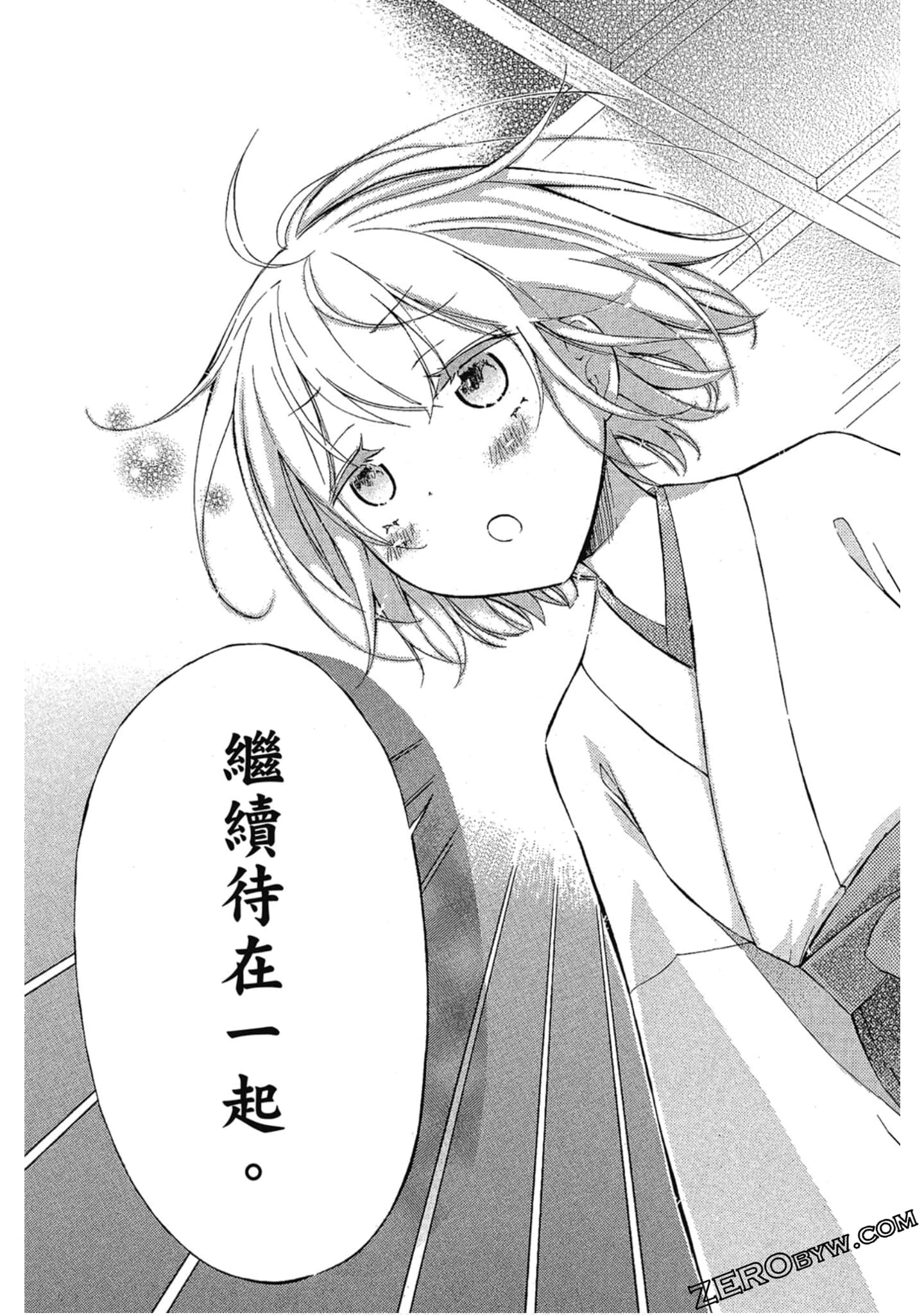 Page 200
