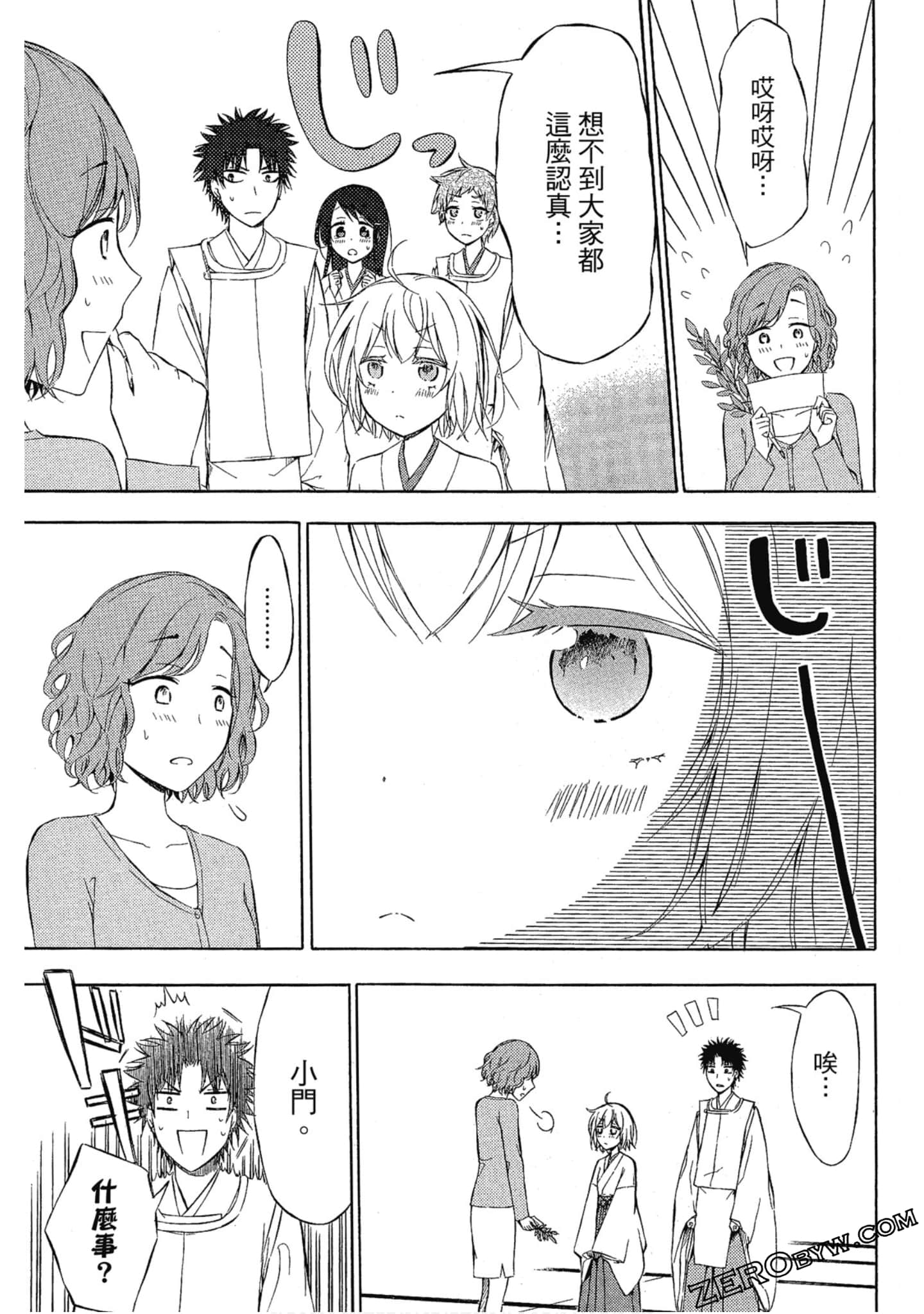 Page 202