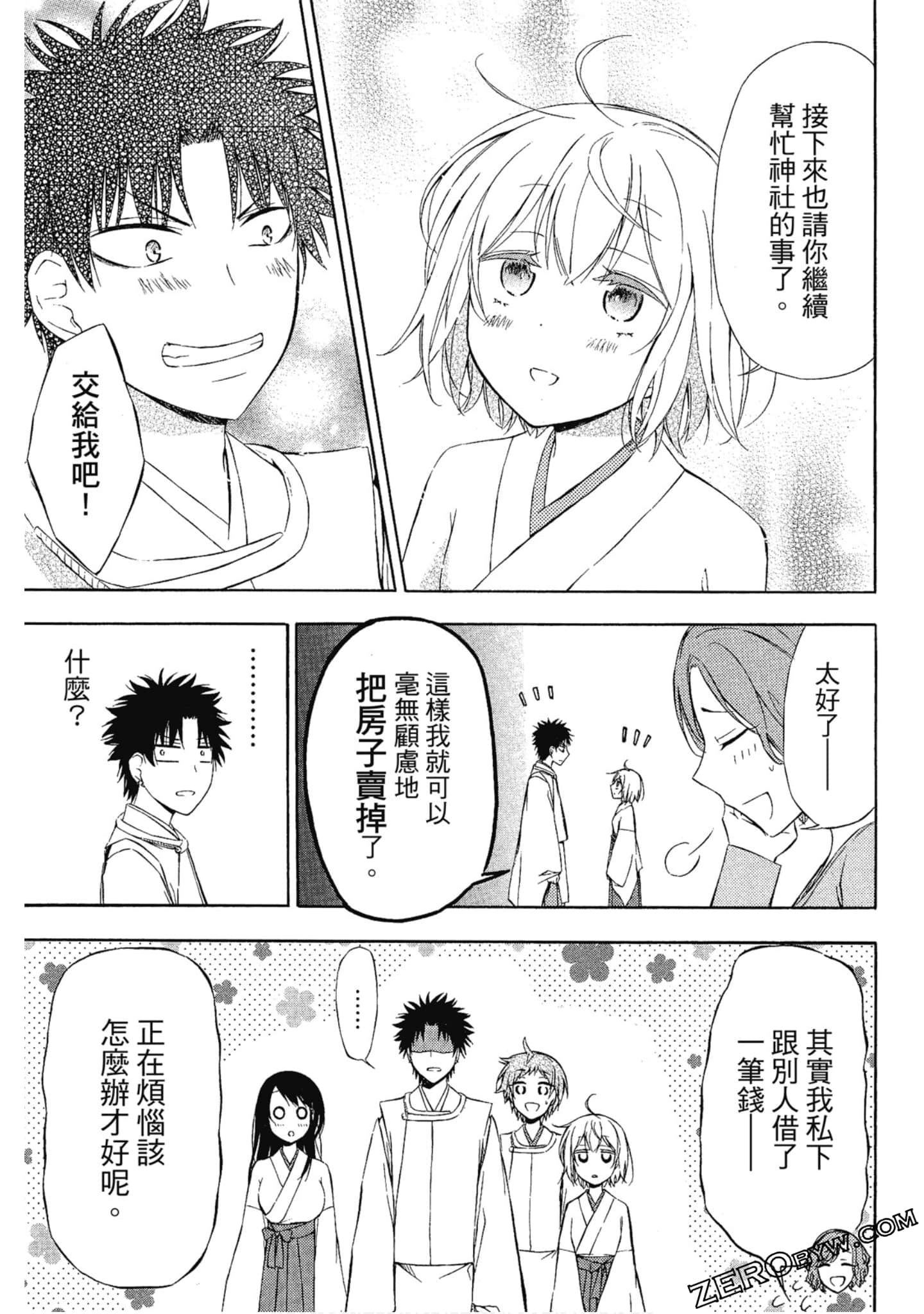 Page 204