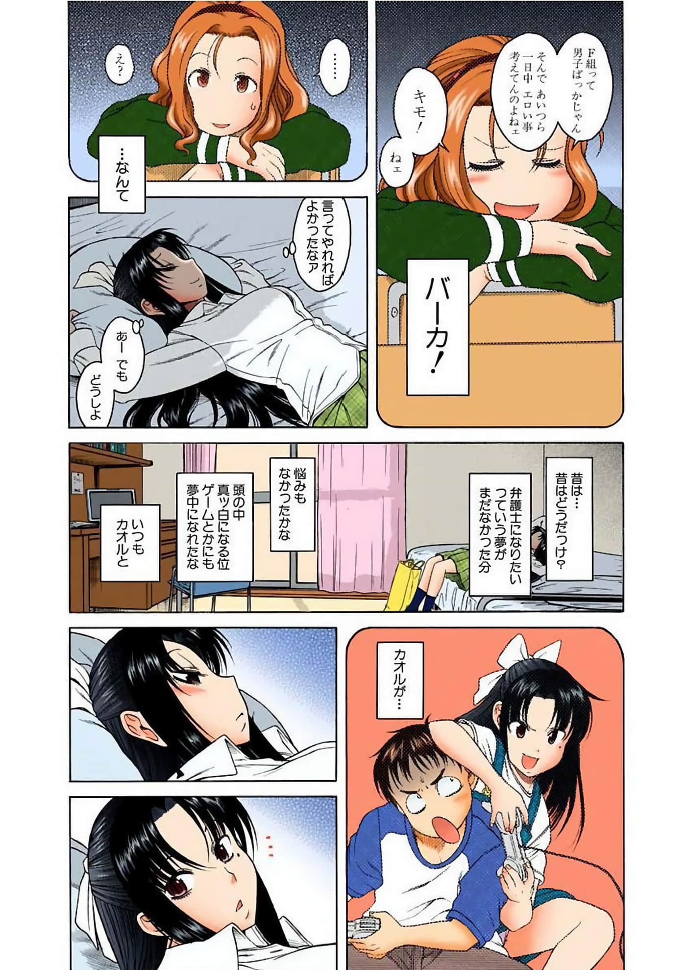 Page 21