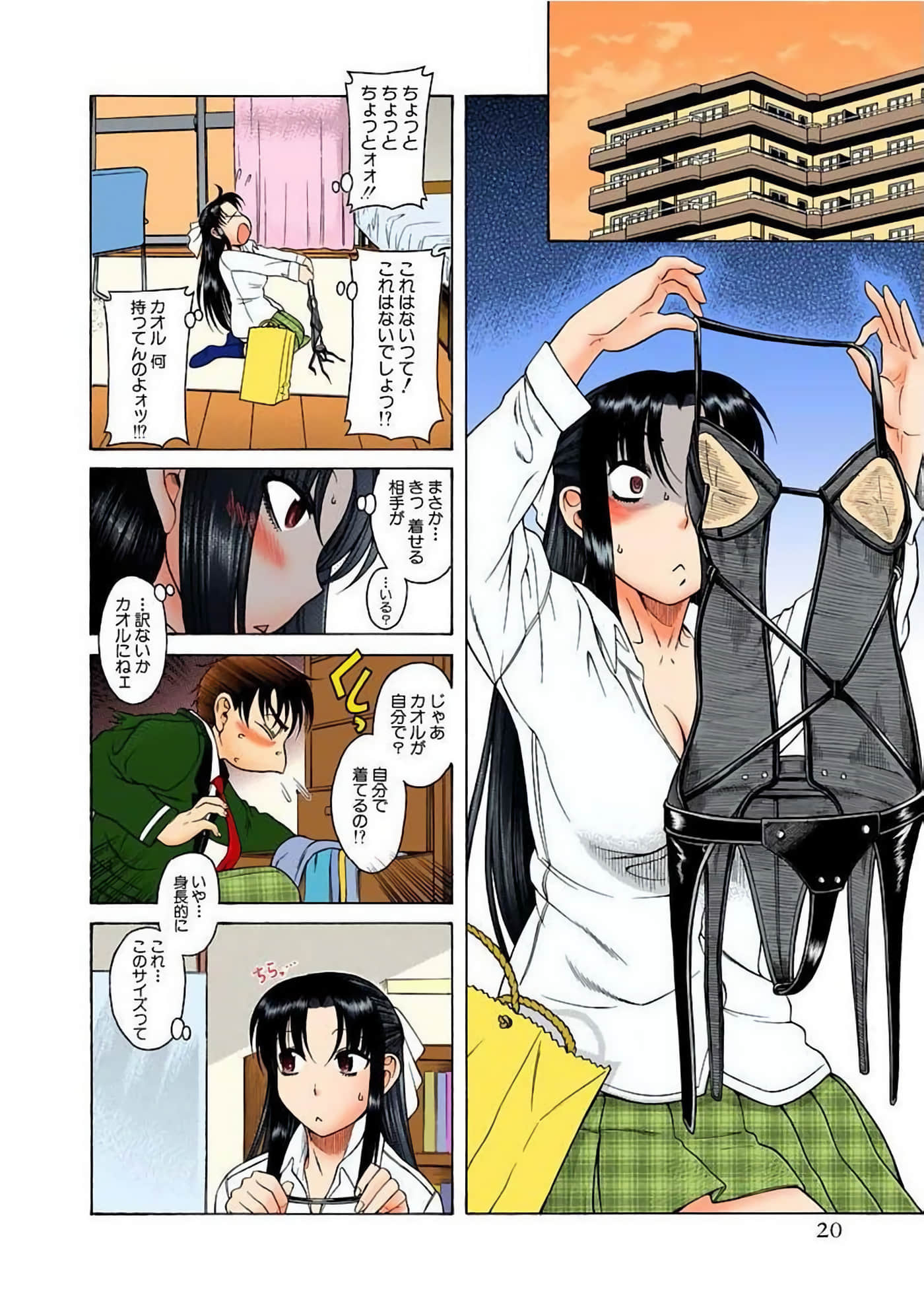 Page 23