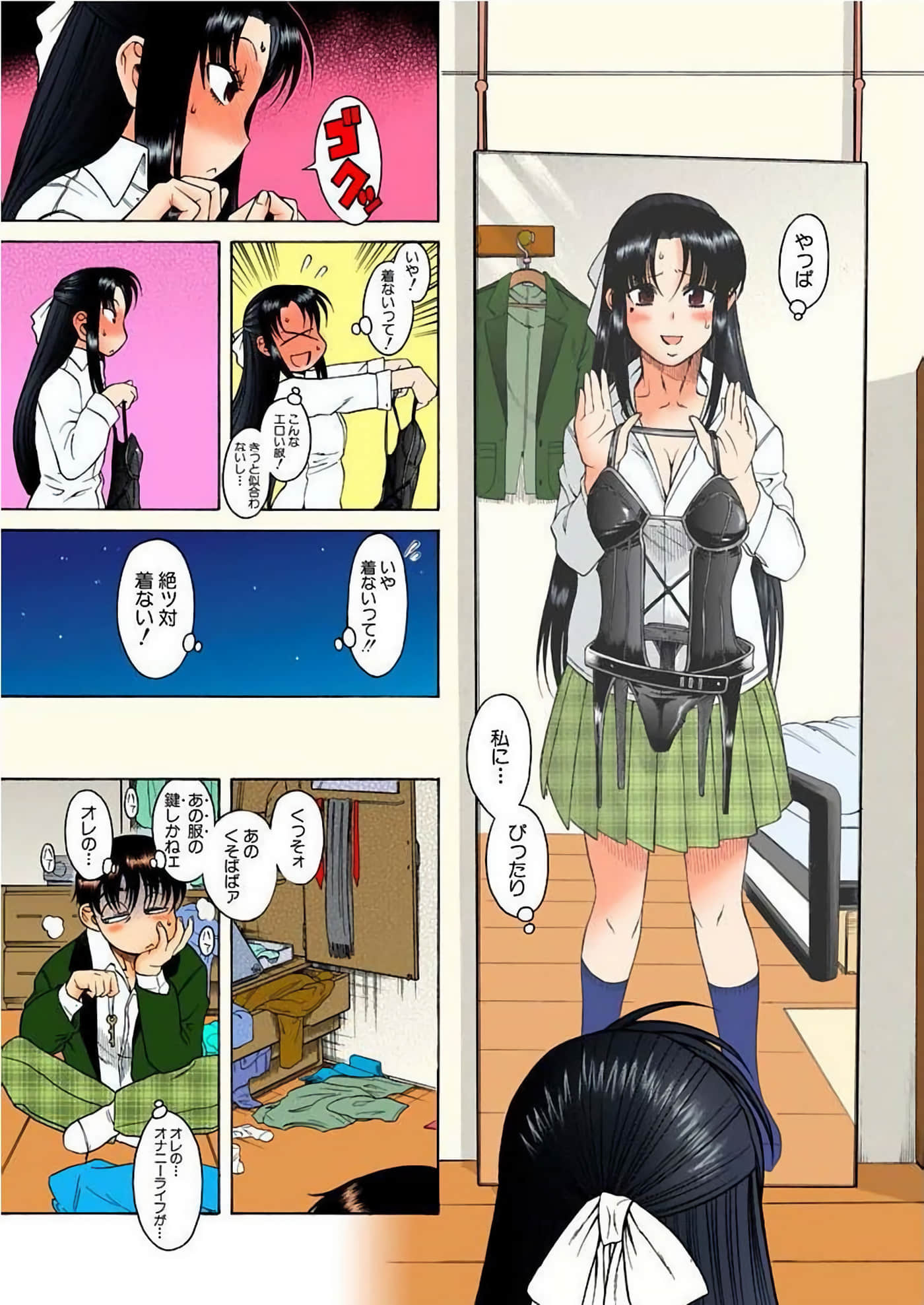 Page 24