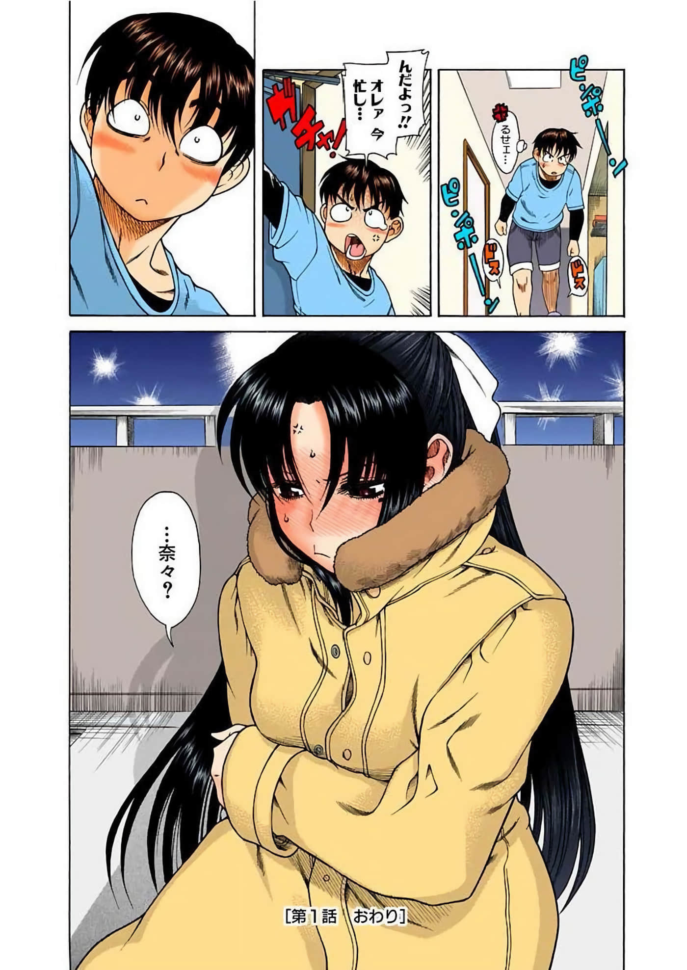 Page 31