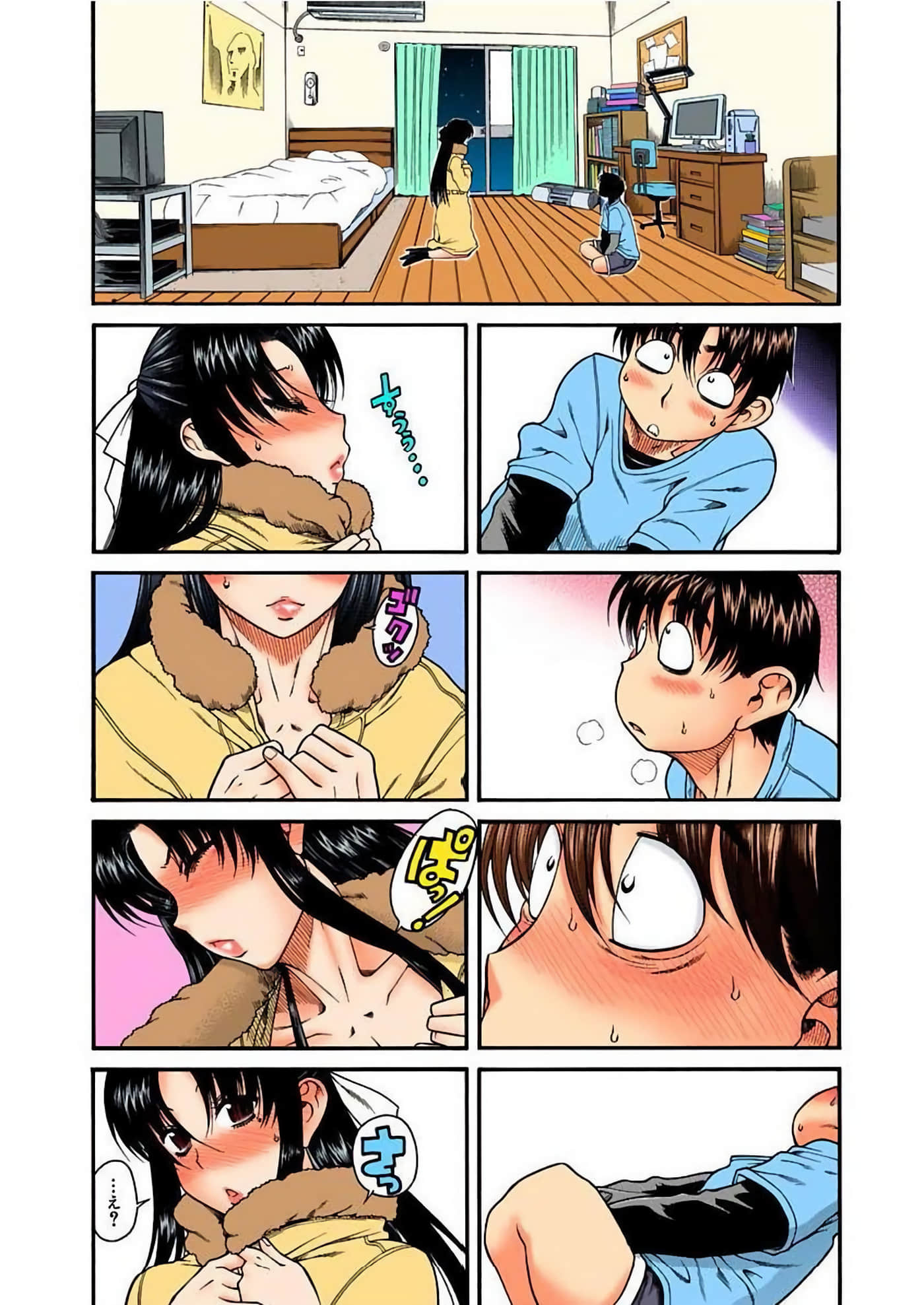Page 33