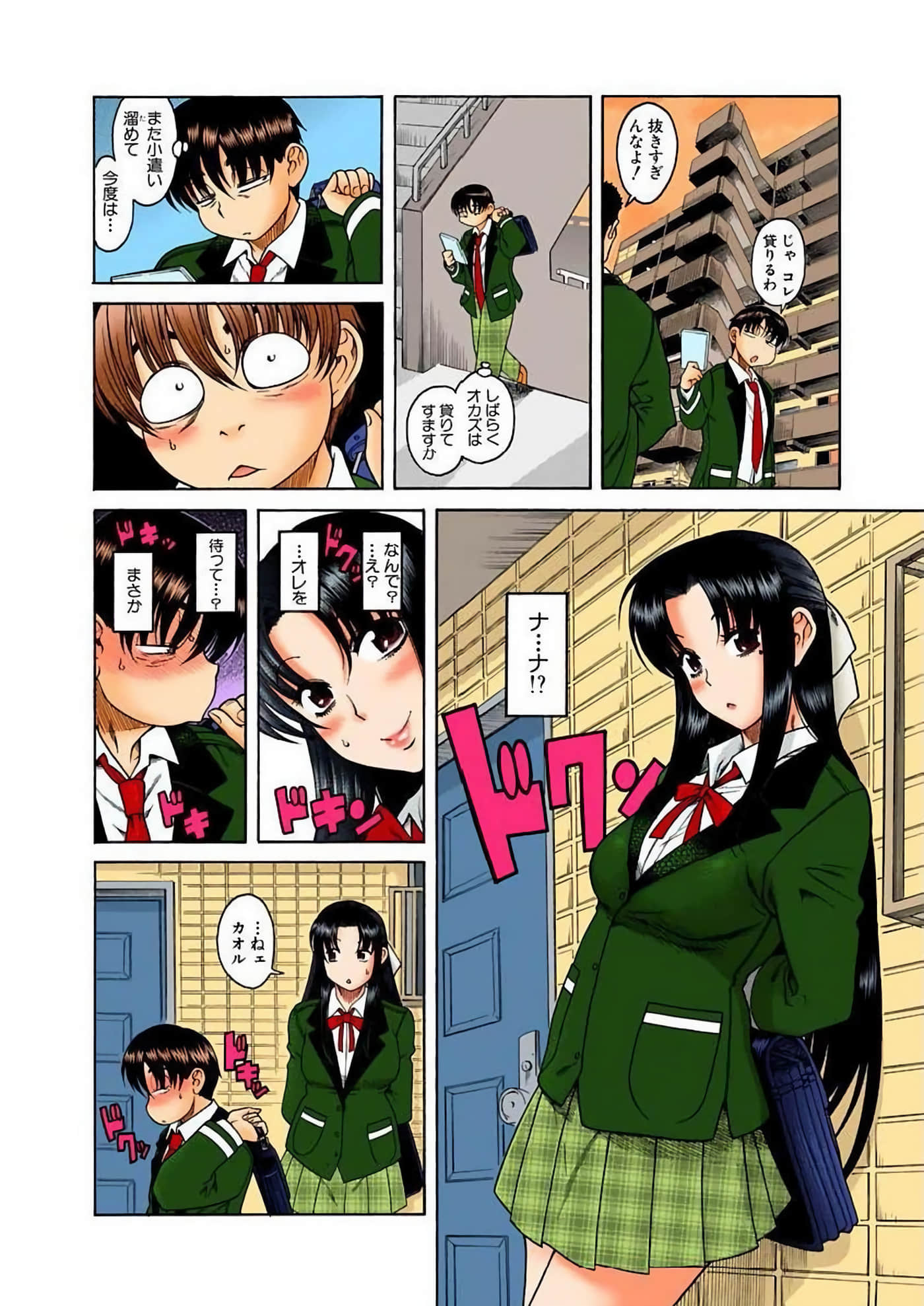 Page 81