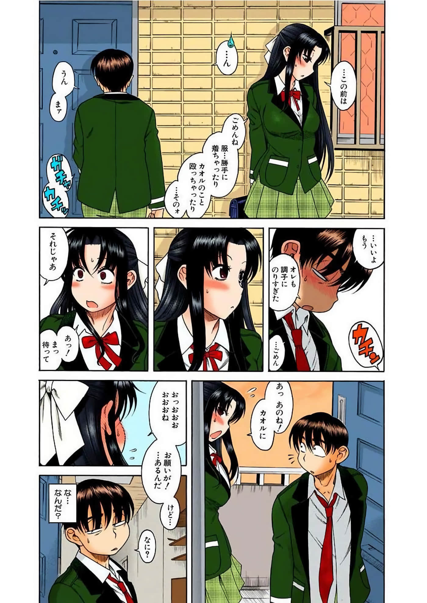 Page 82