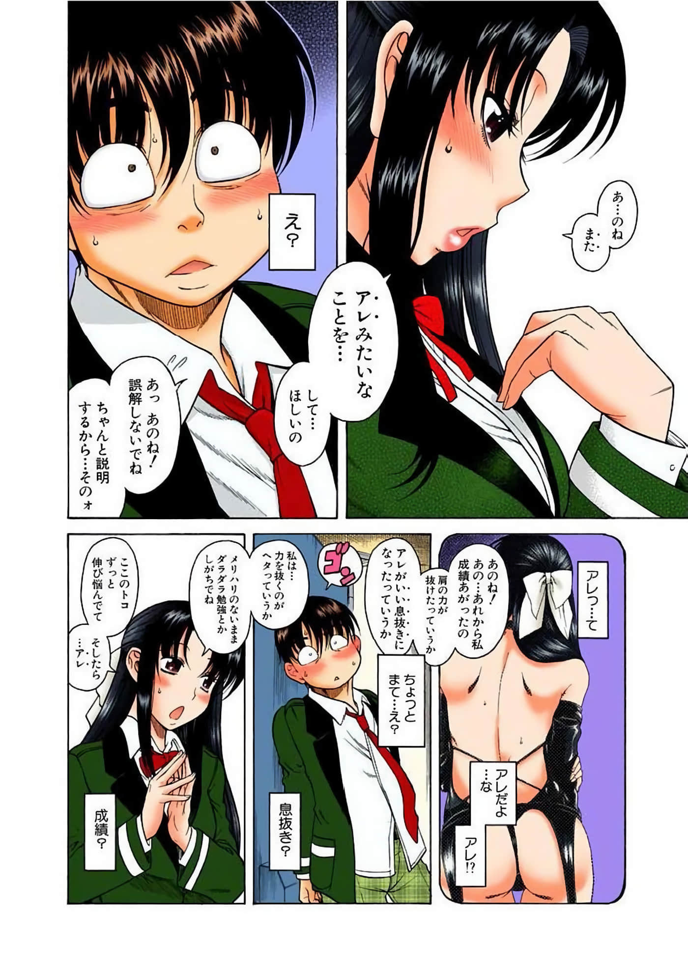 Page 83