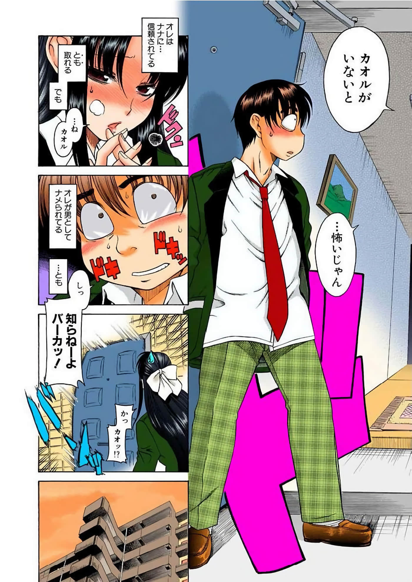 Page 86