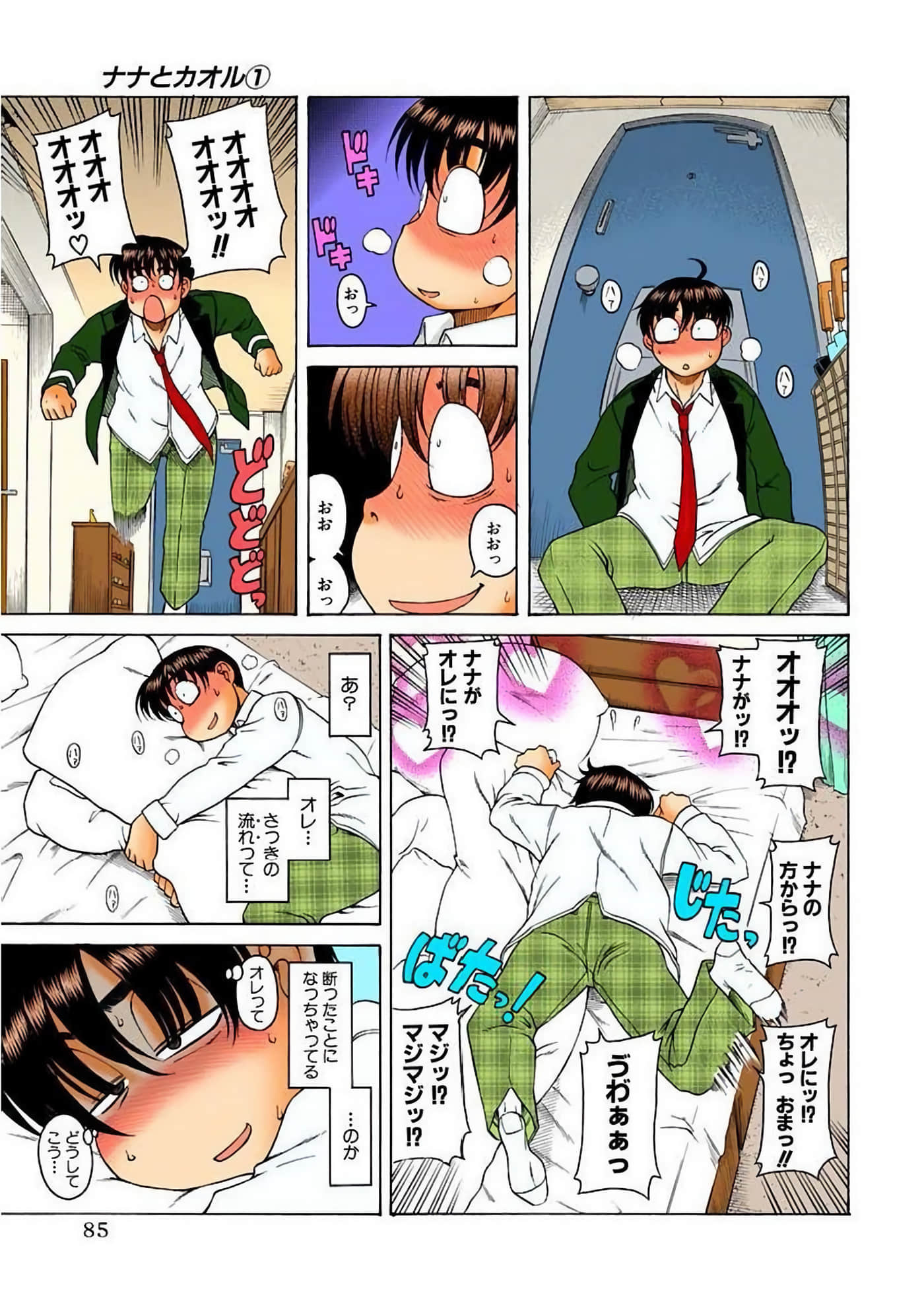 Page 88
