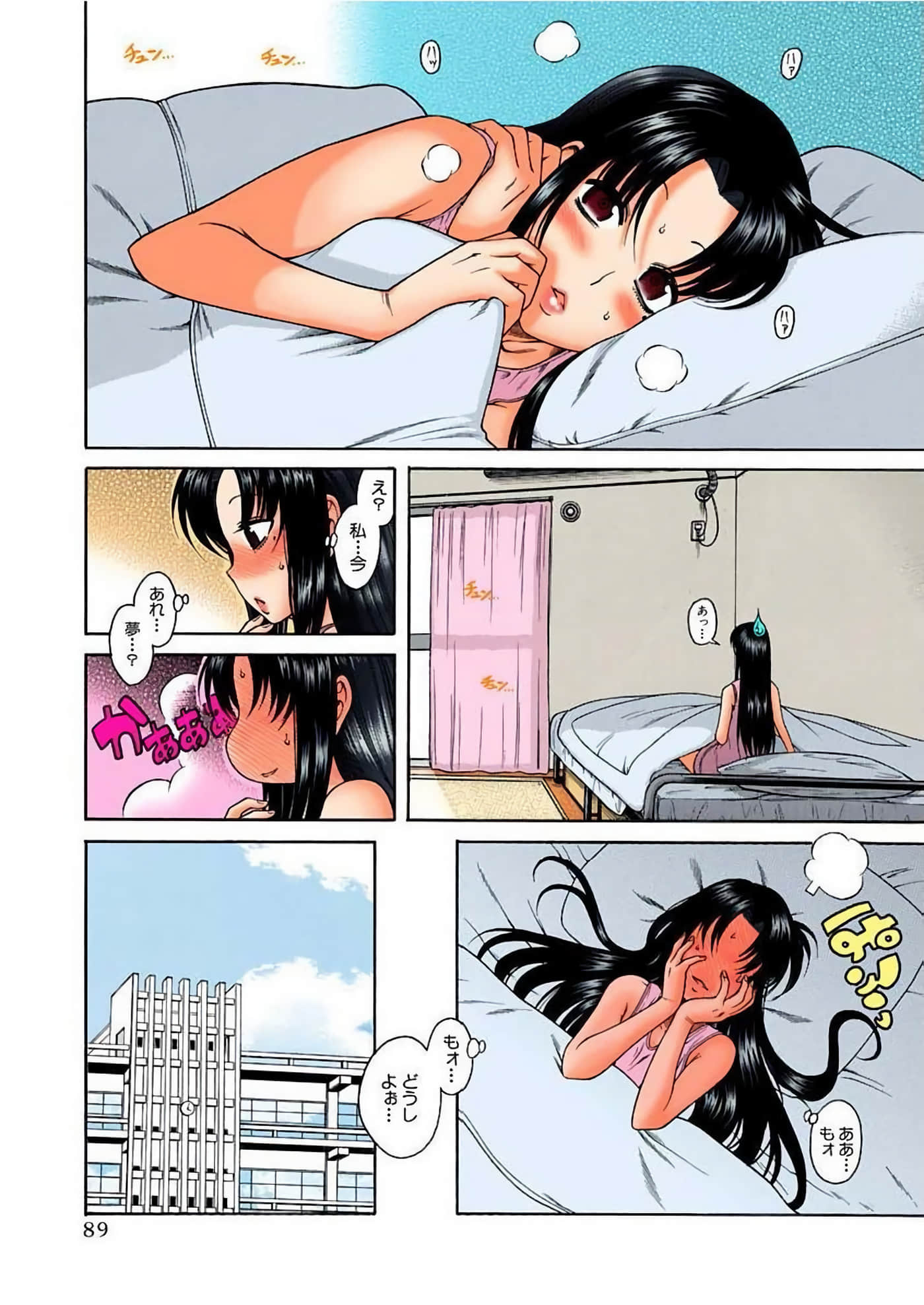 Page 92