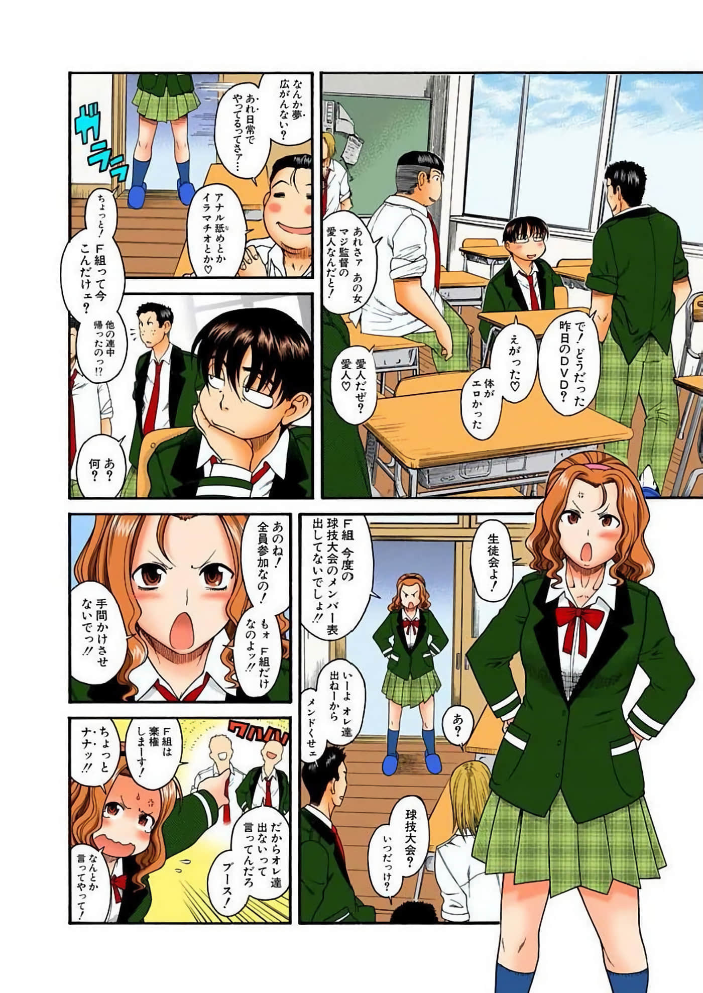 Page 93