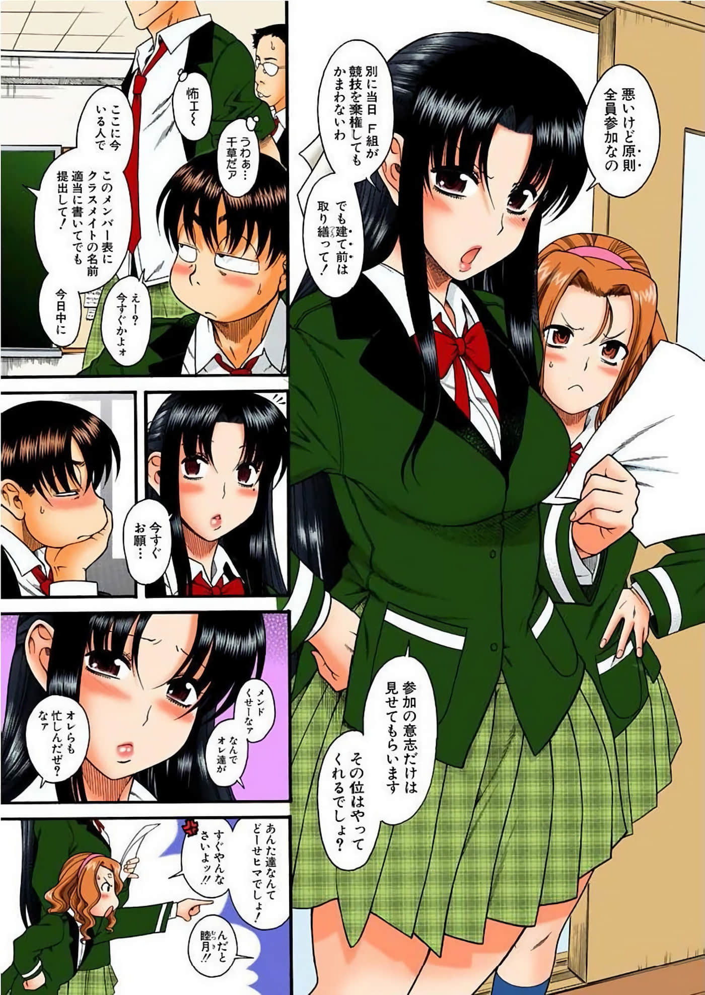 Page 94