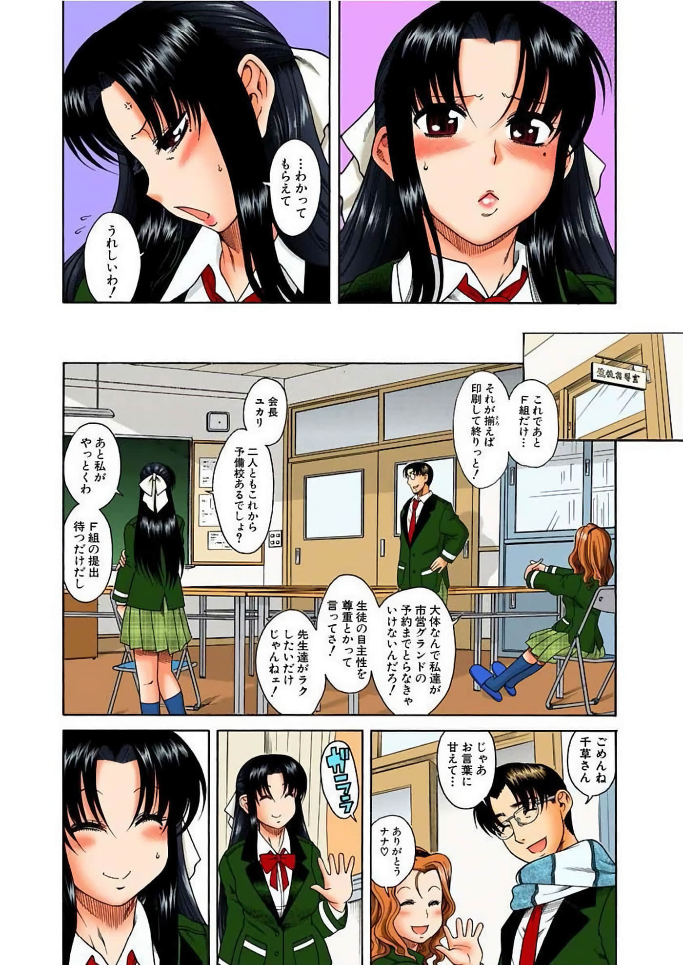 Page 96