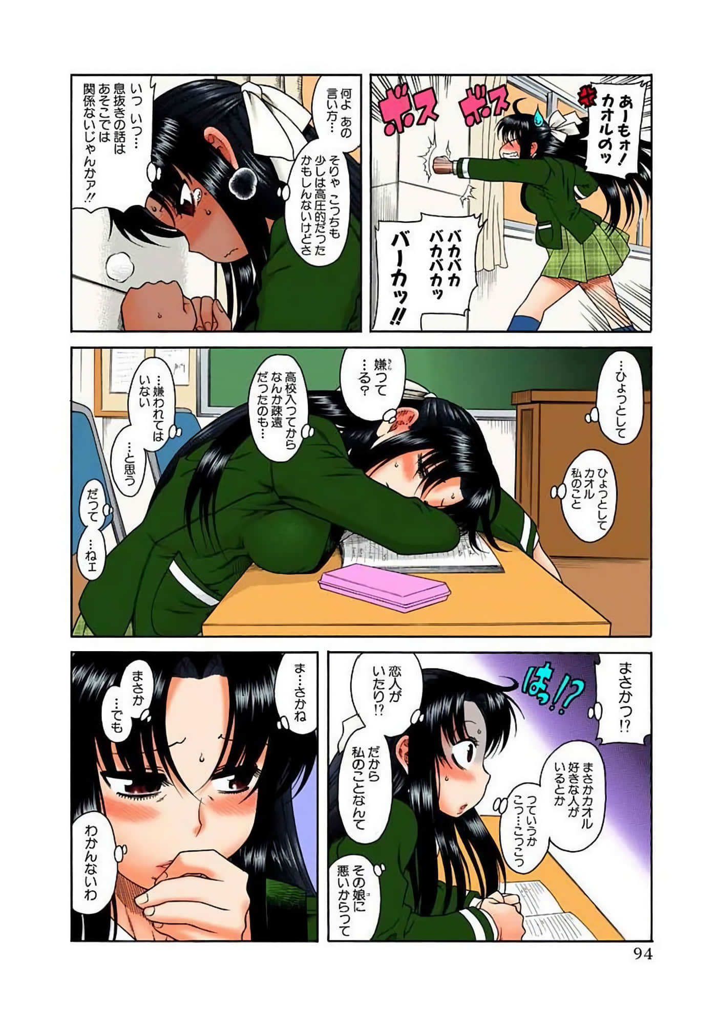 Page 97