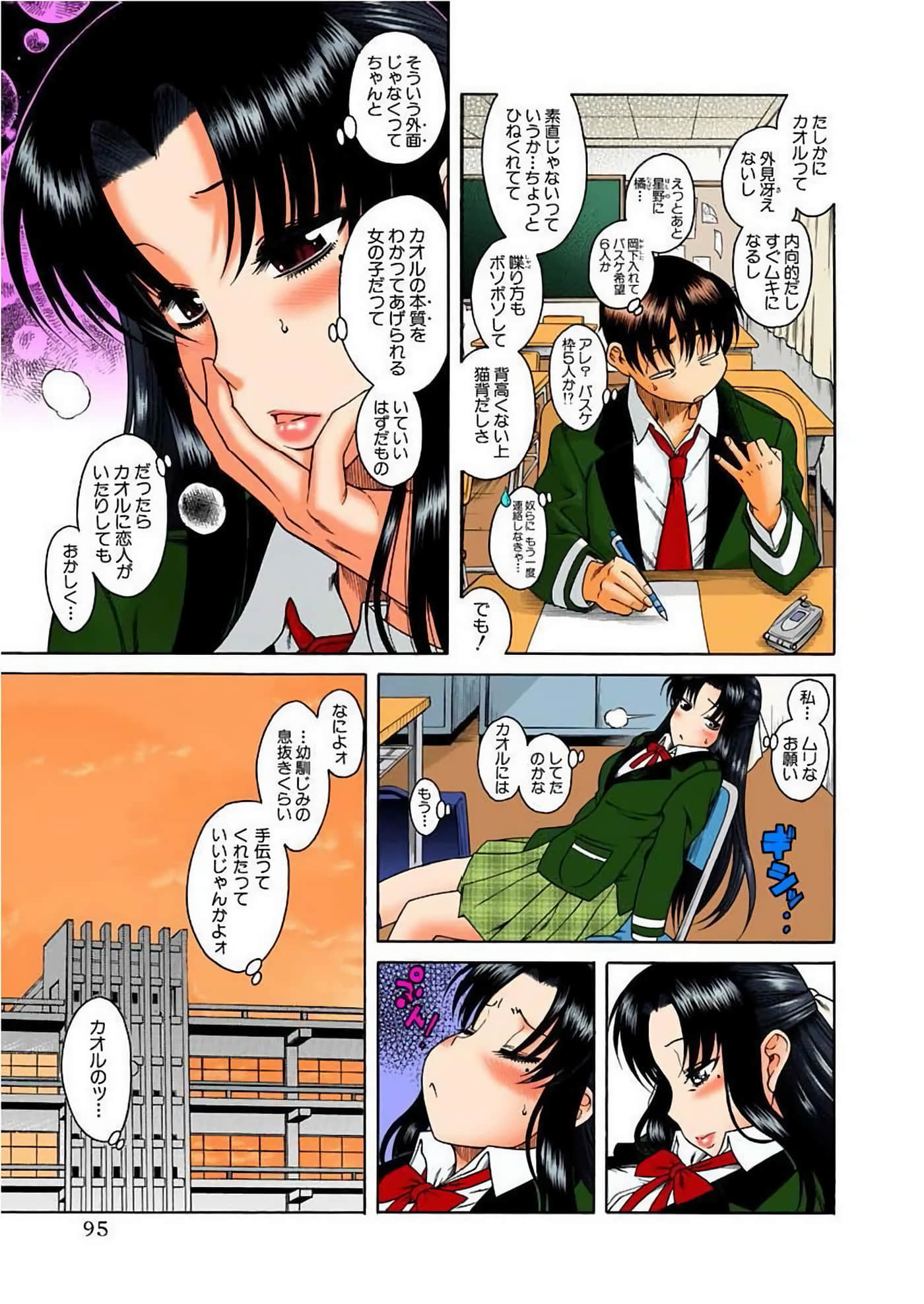 Page 98