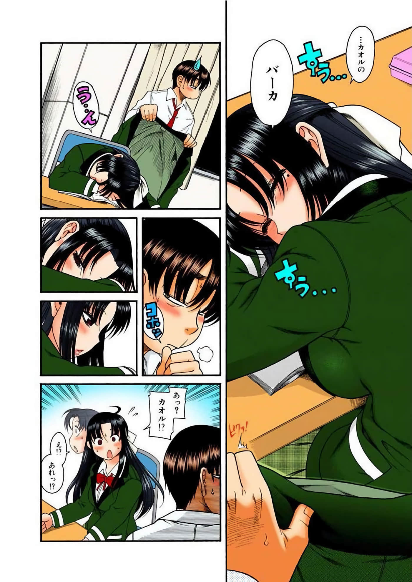 Page 99