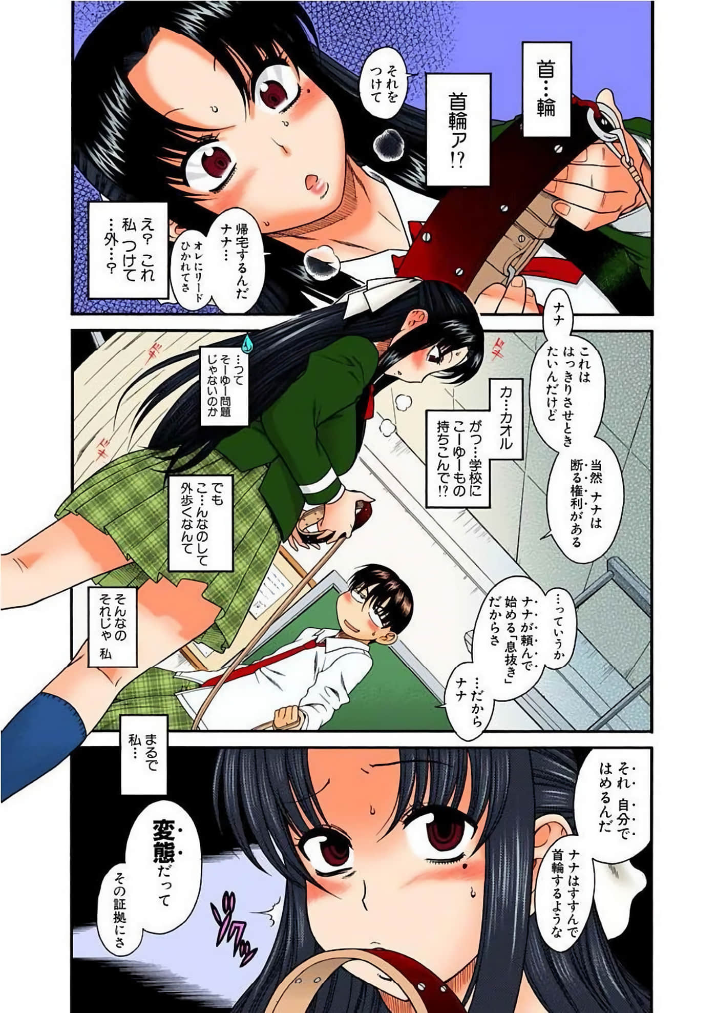 Page 103