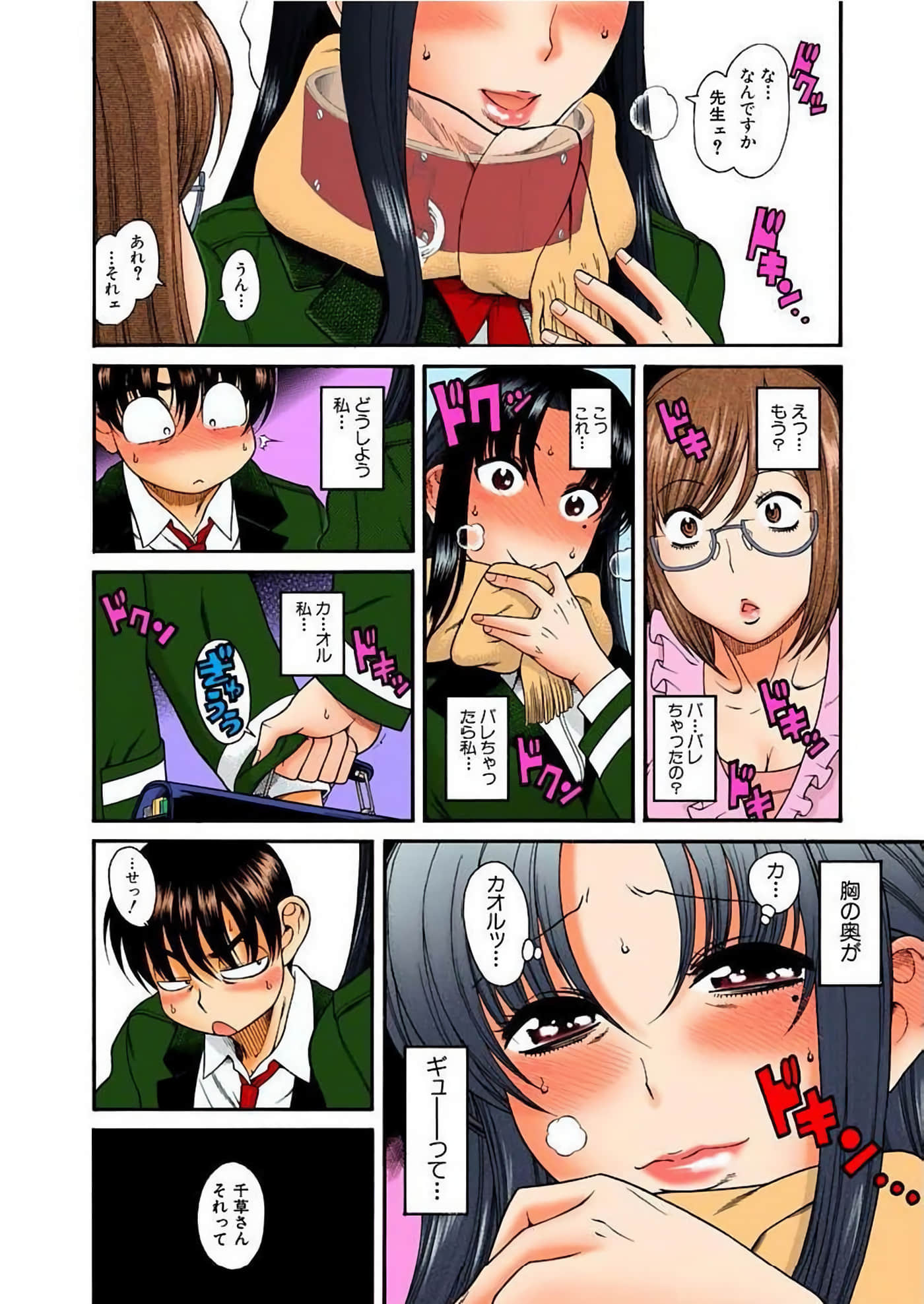Page 107