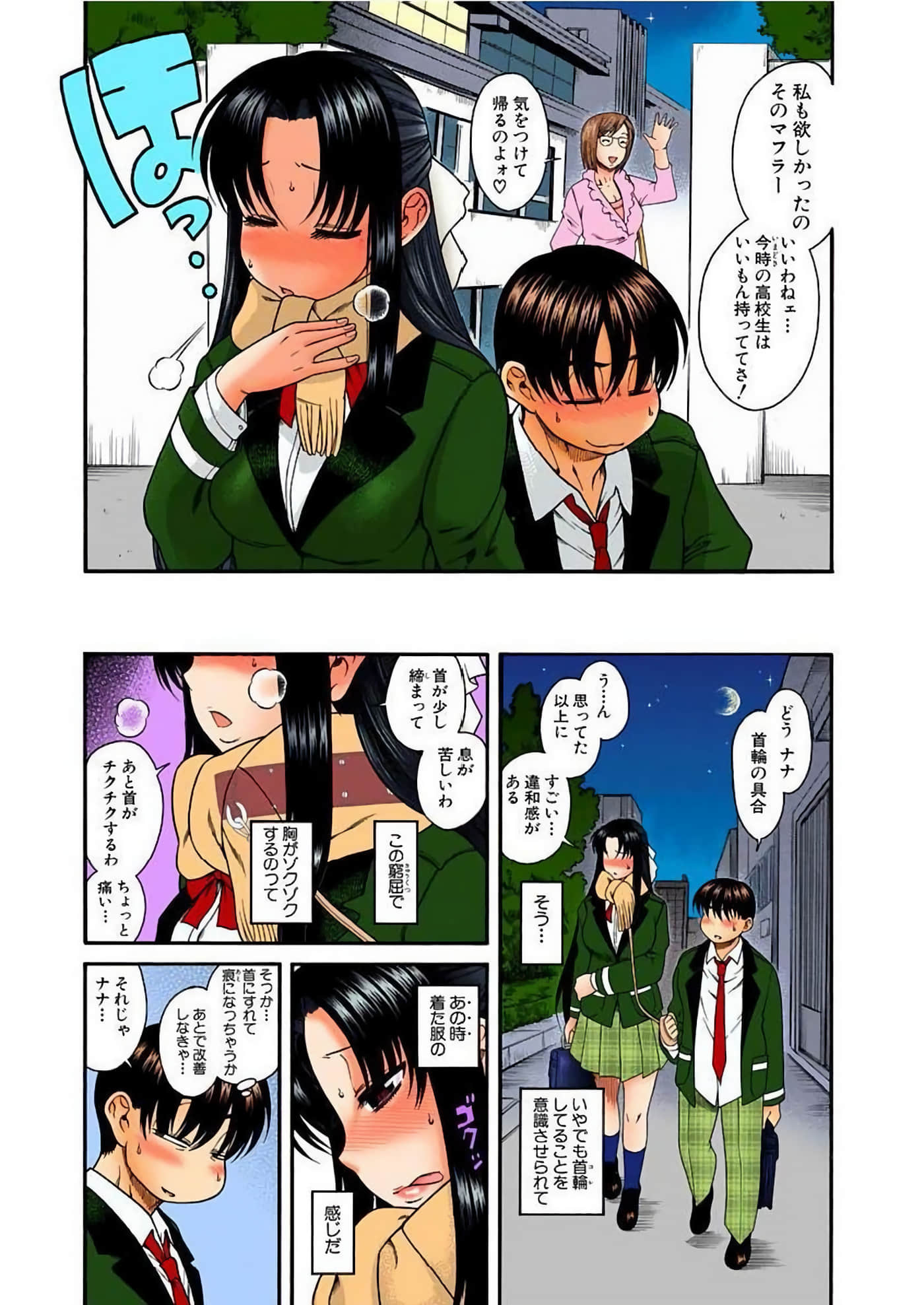 Page 108