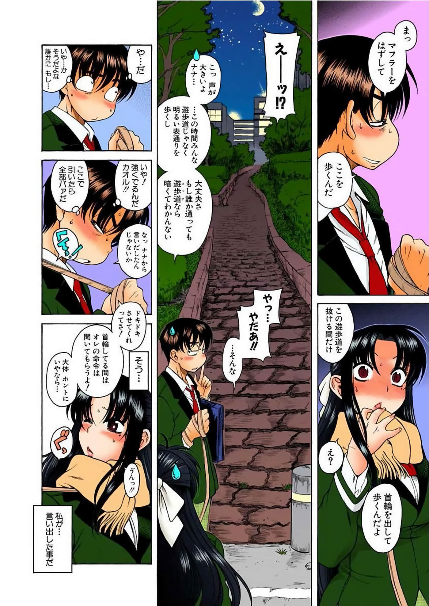Page 109