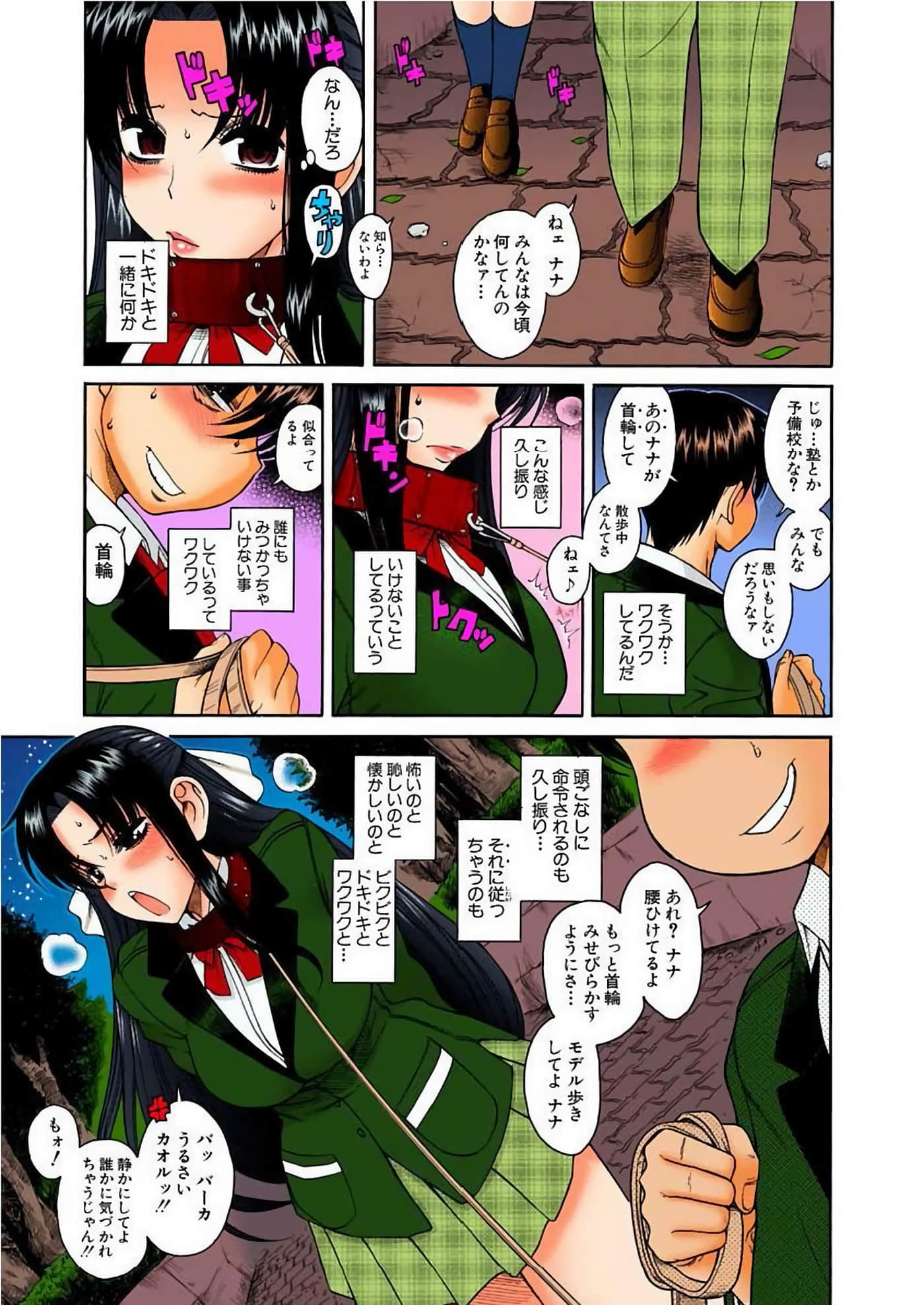 Page 112