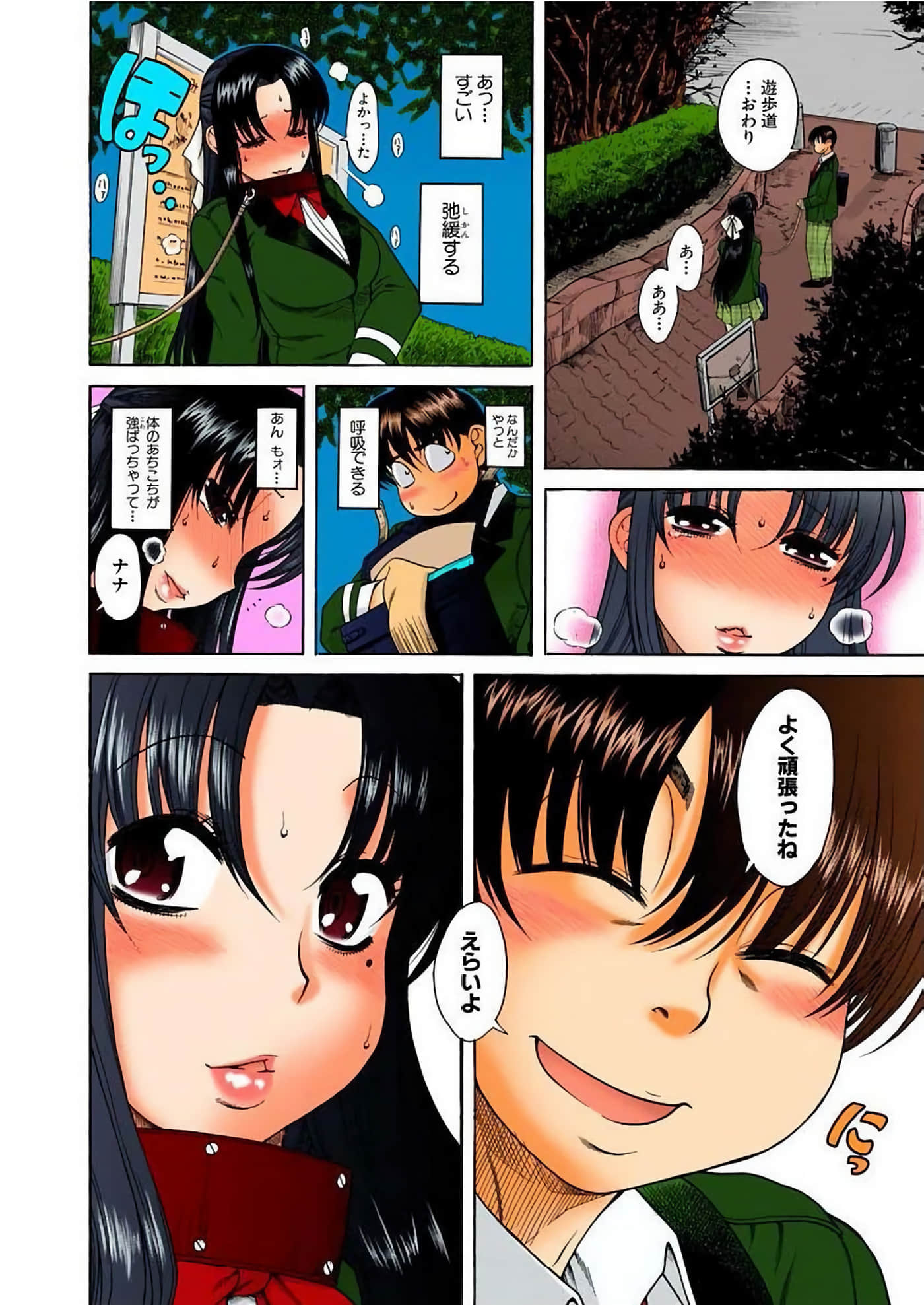 Page 115