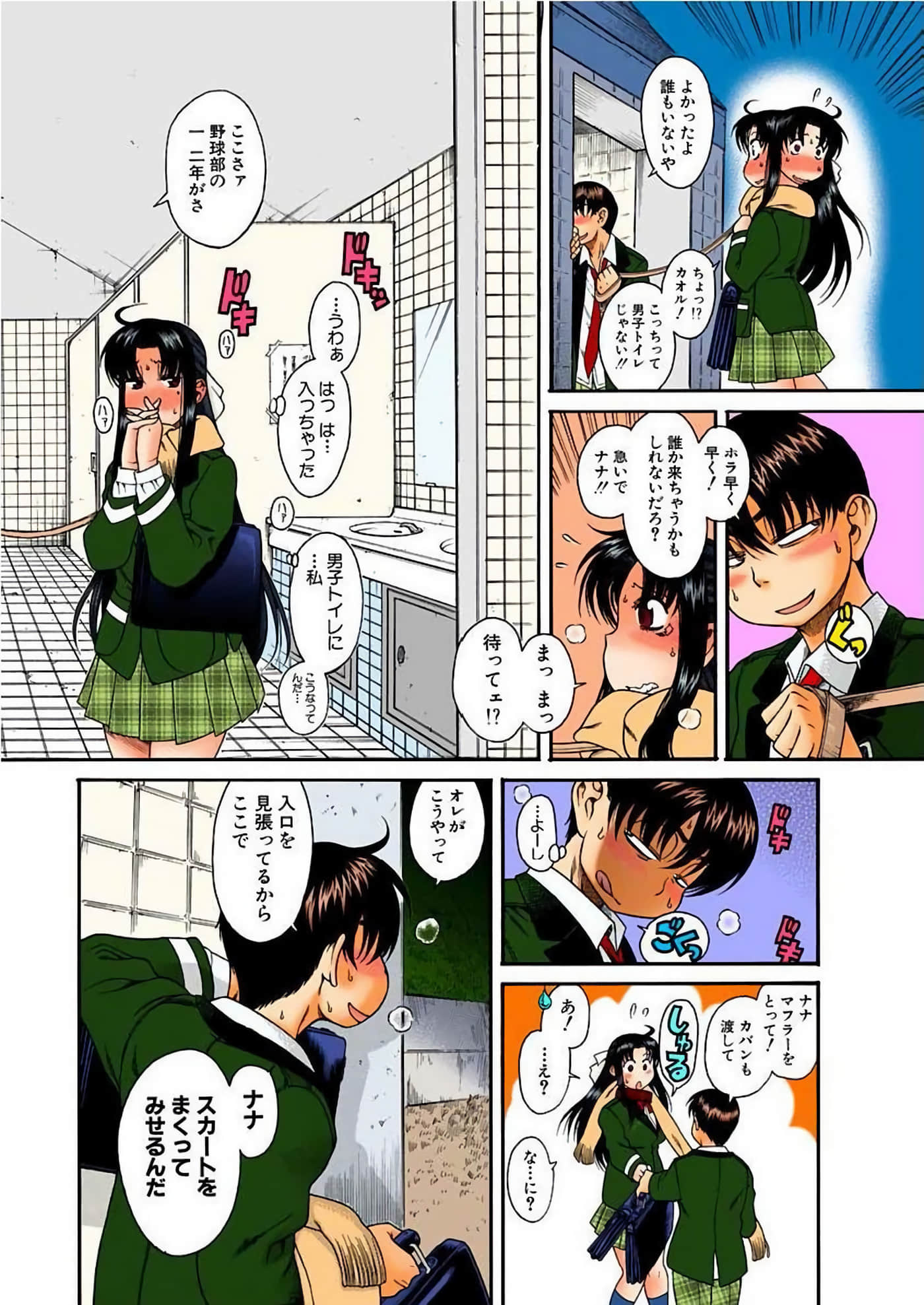 Page 117