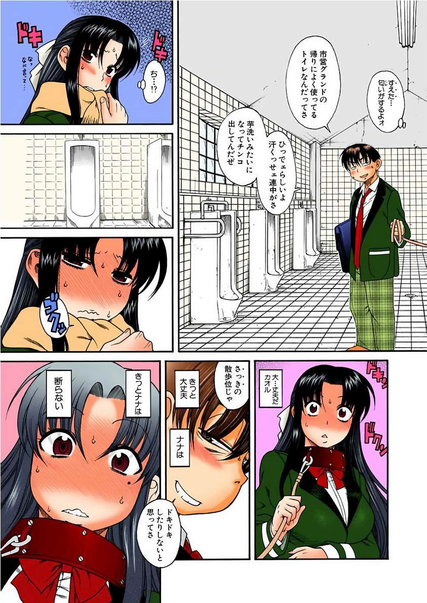 Page 118