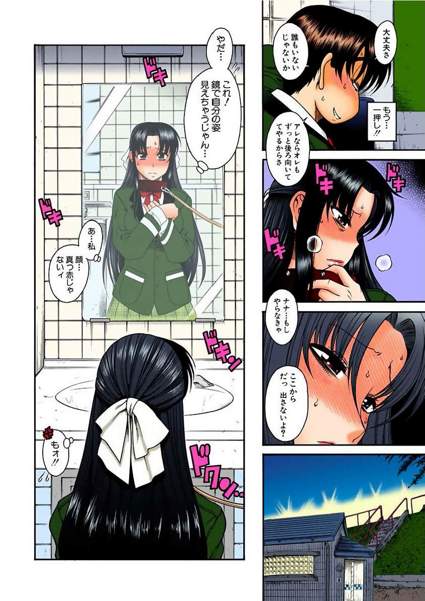 Page 119