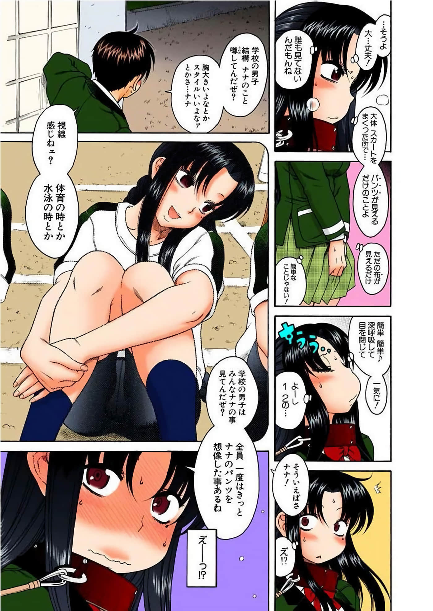 Page 120