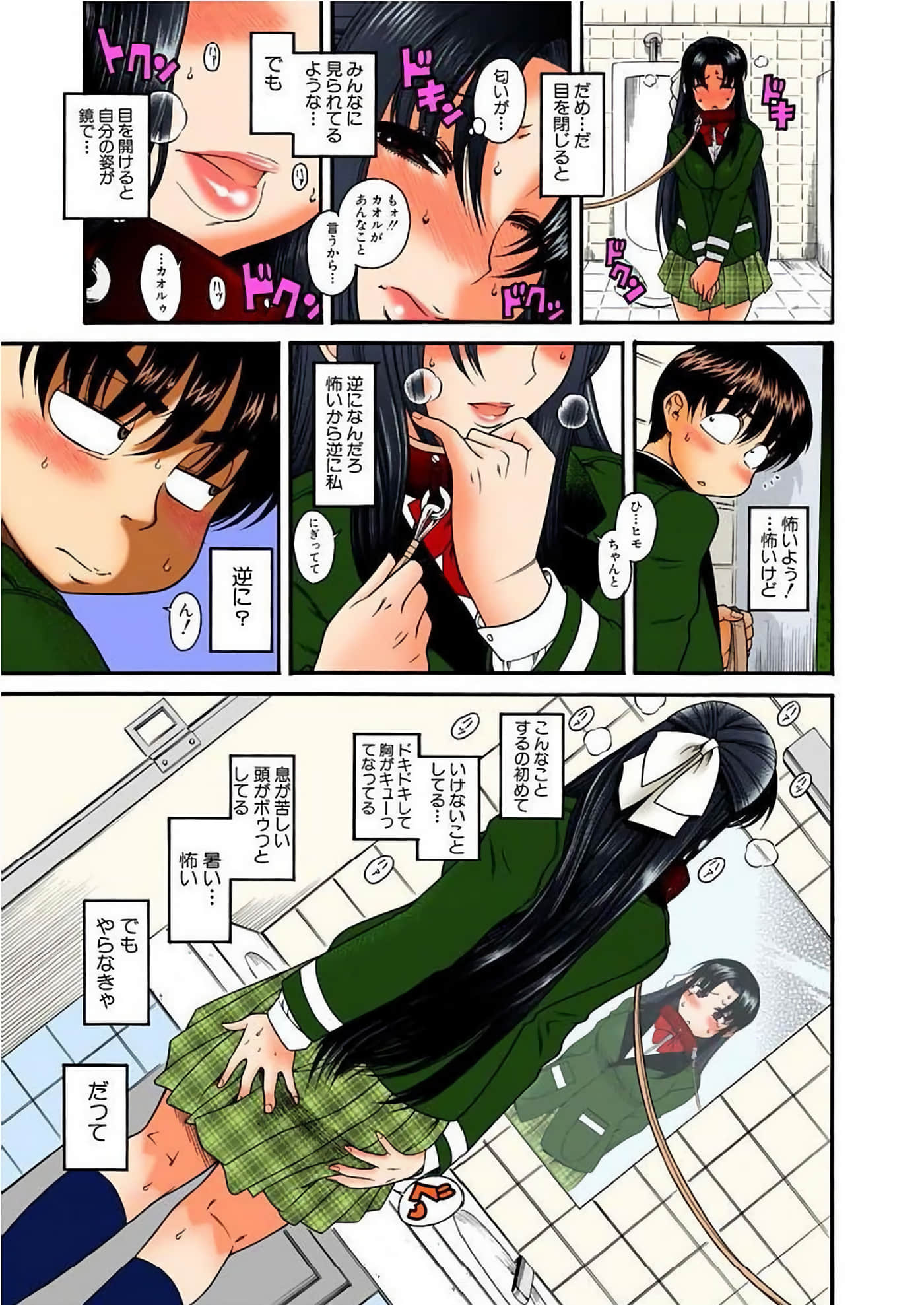 Page 122