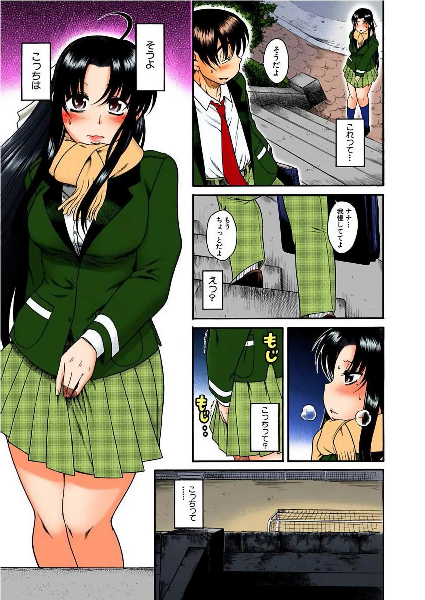Page 128