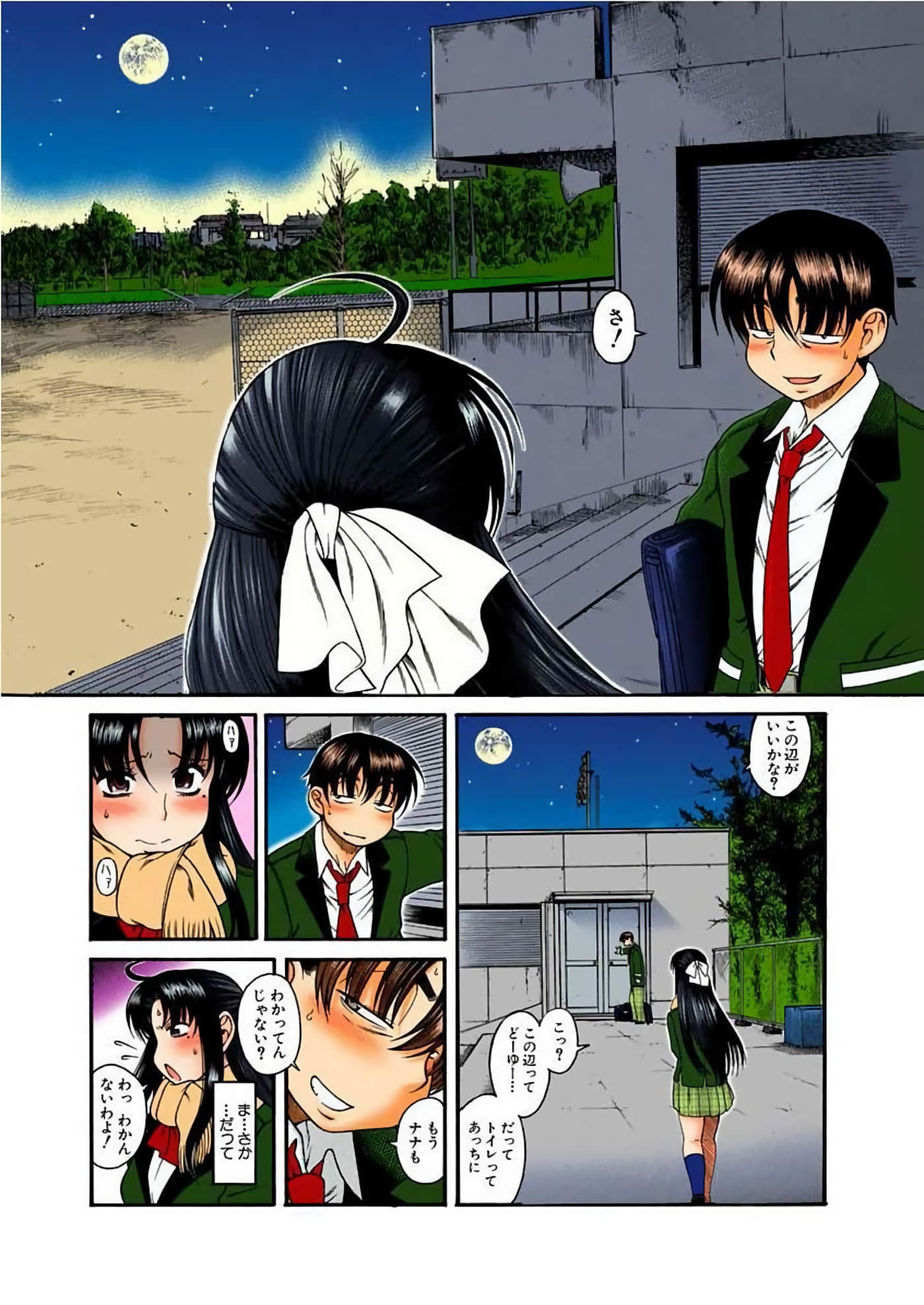 Page 129