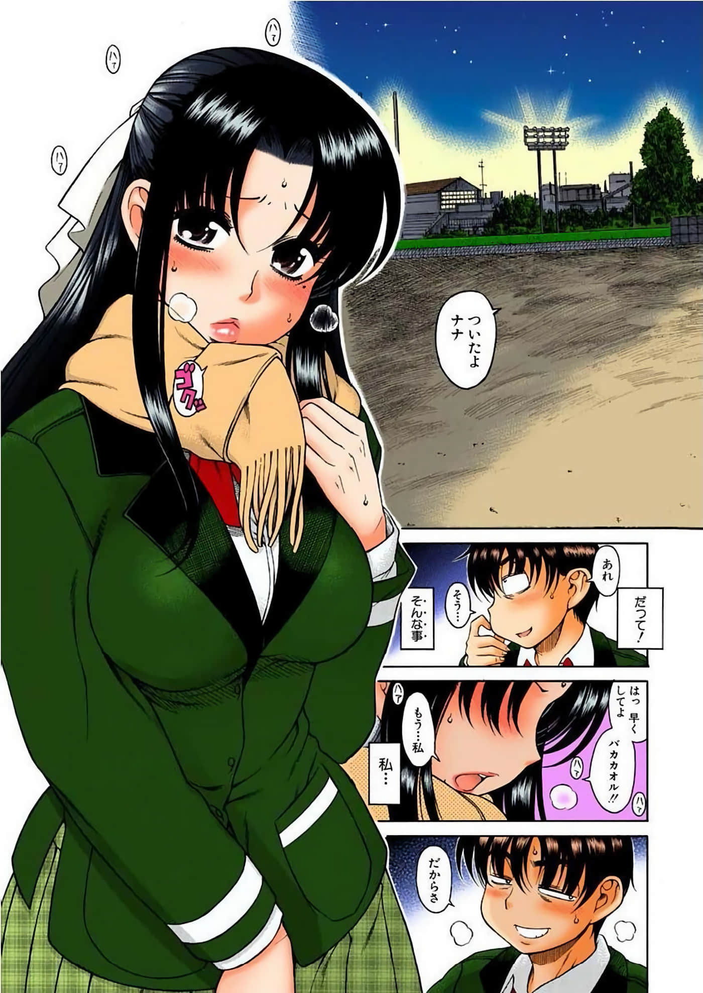 Page 130