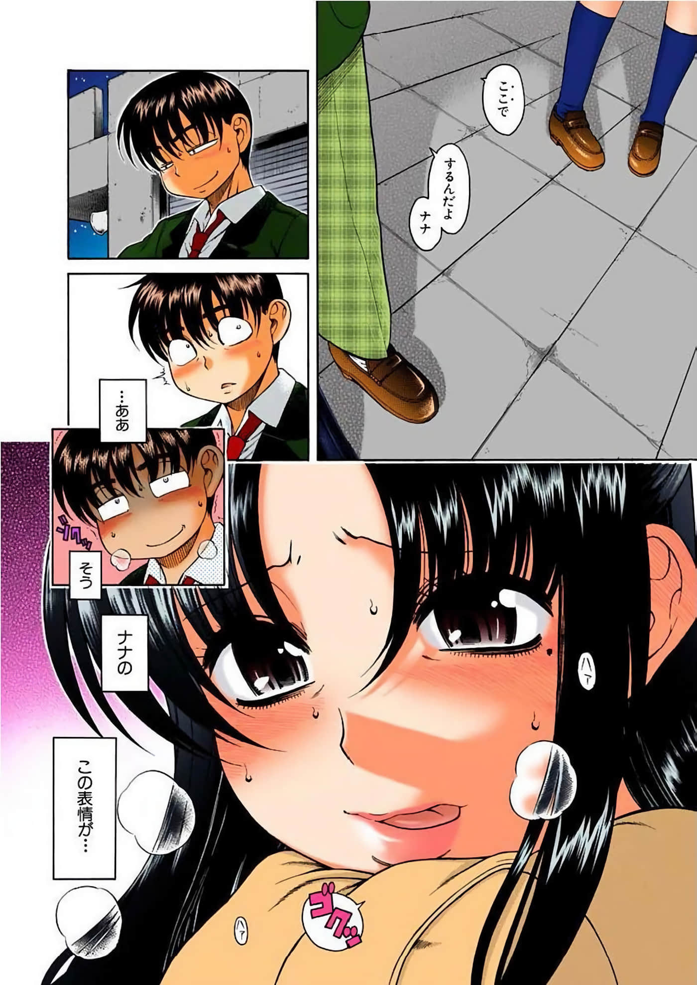 Page 131