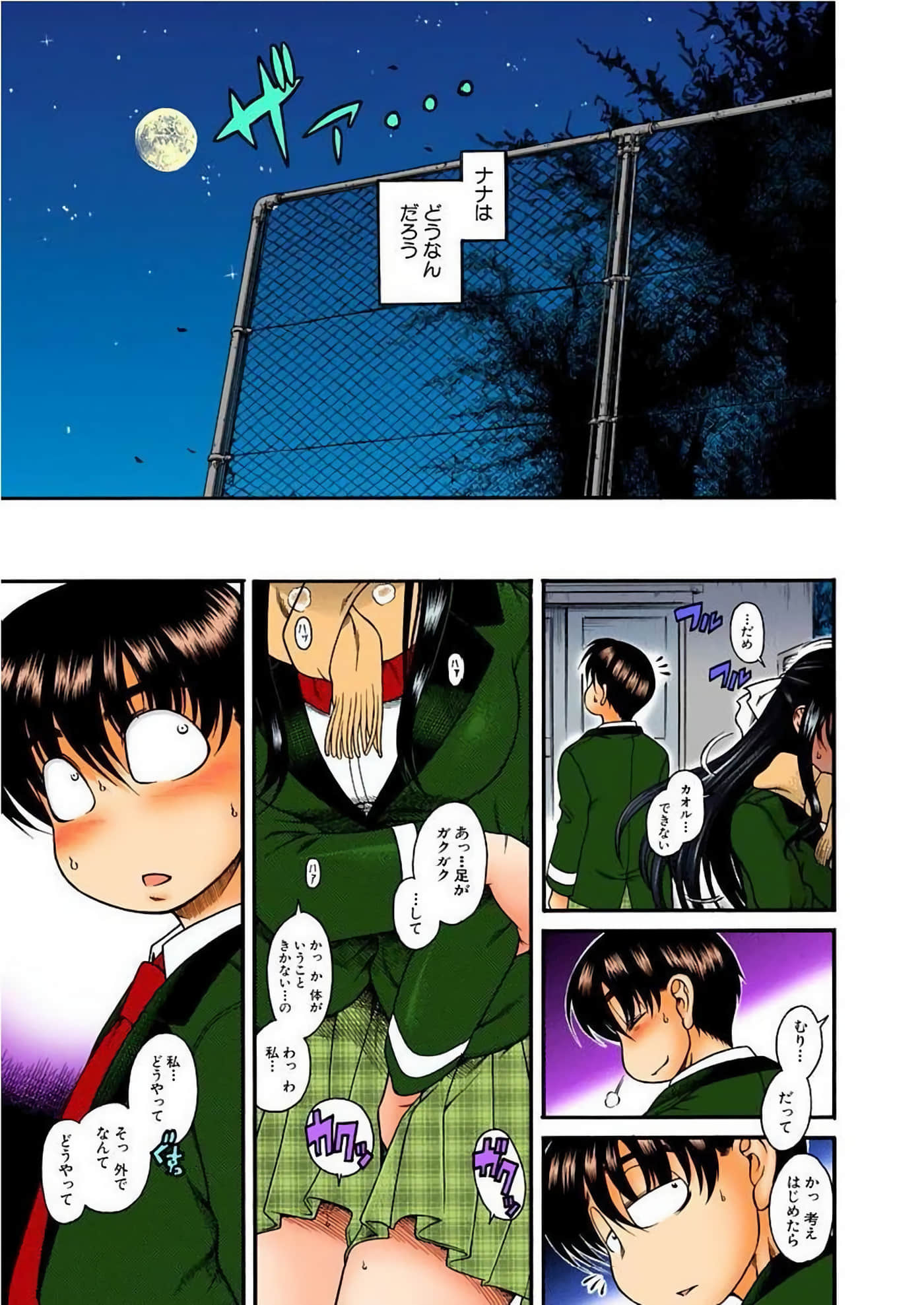 Page 134