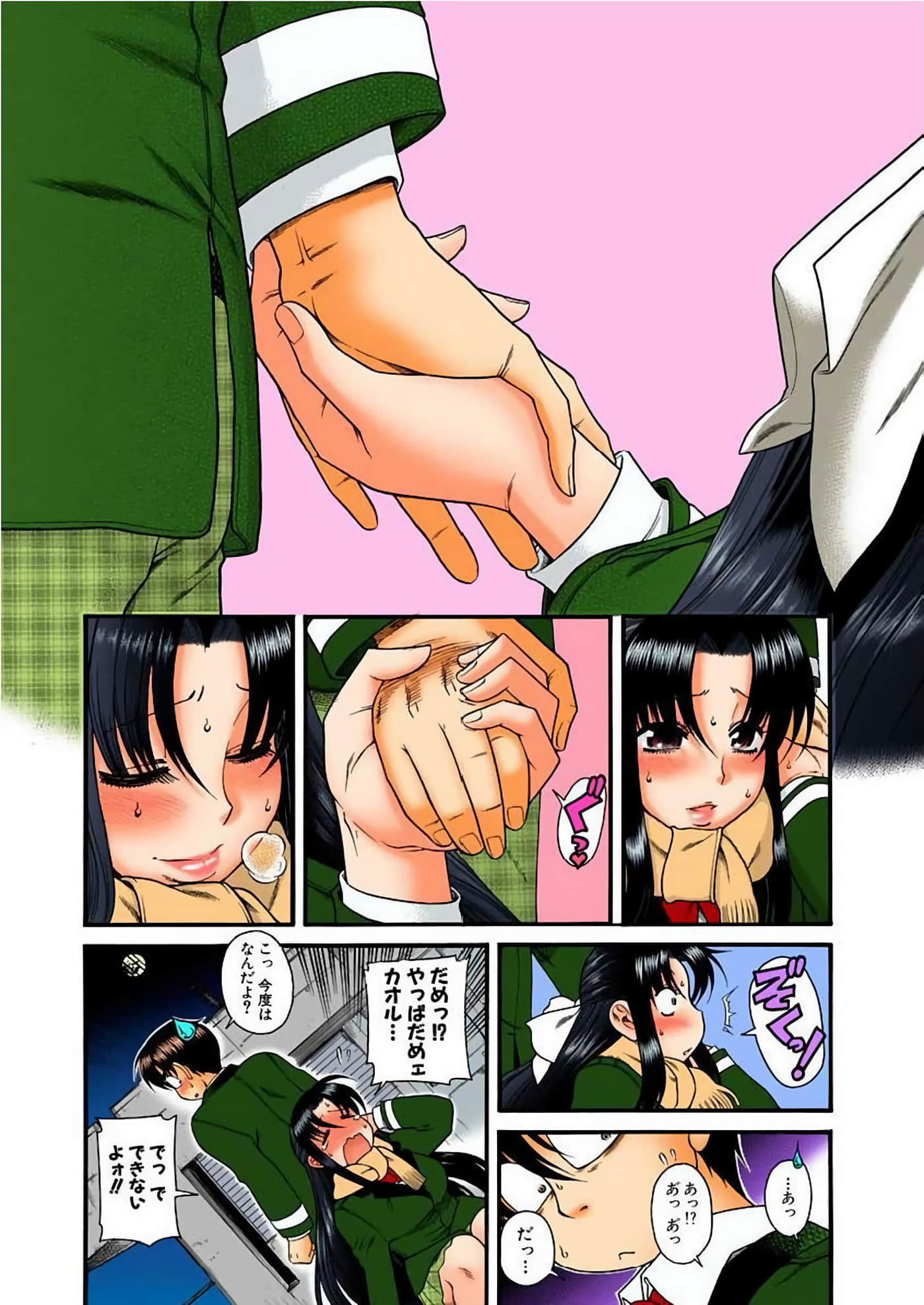 Page 140