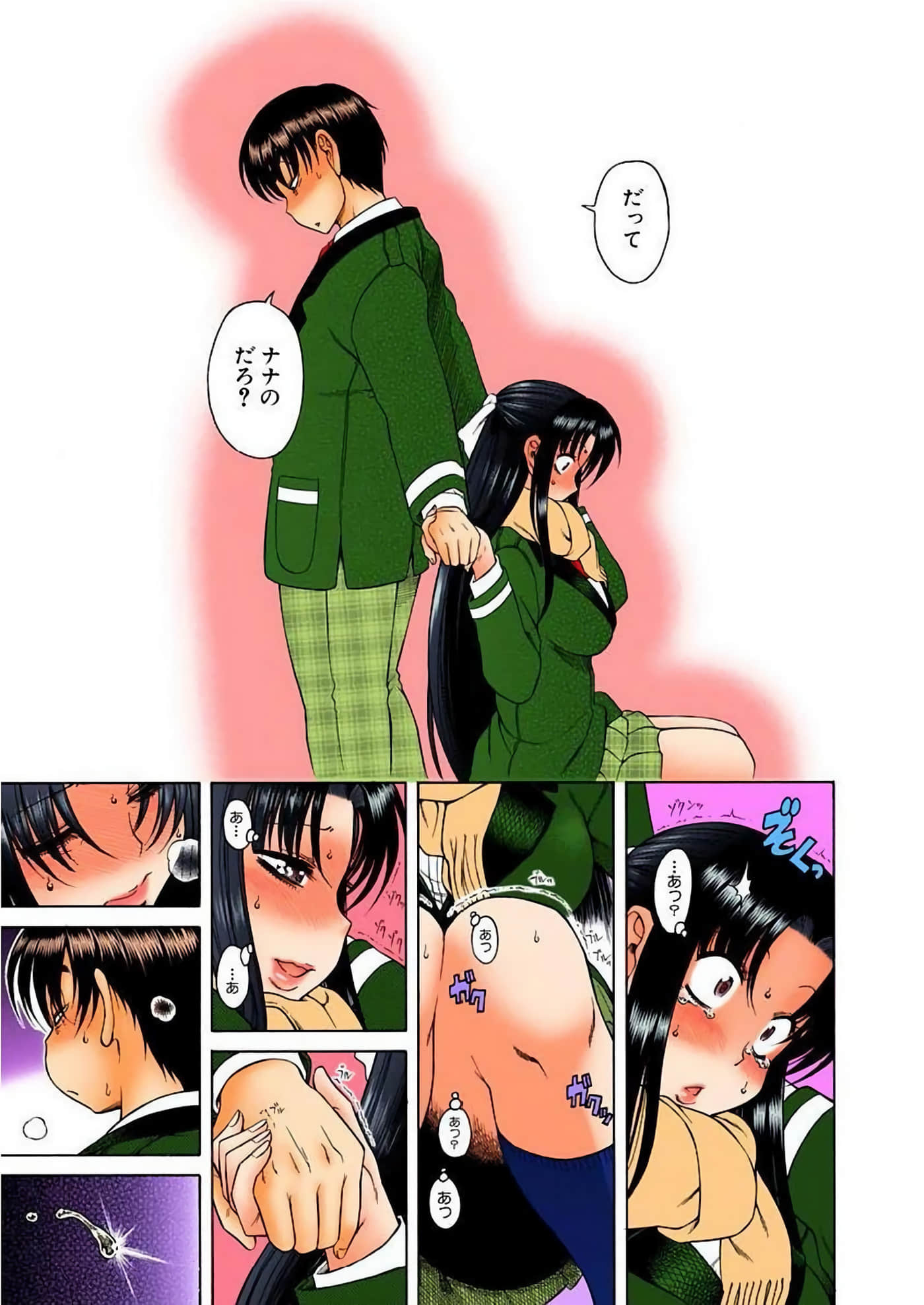 Page 142