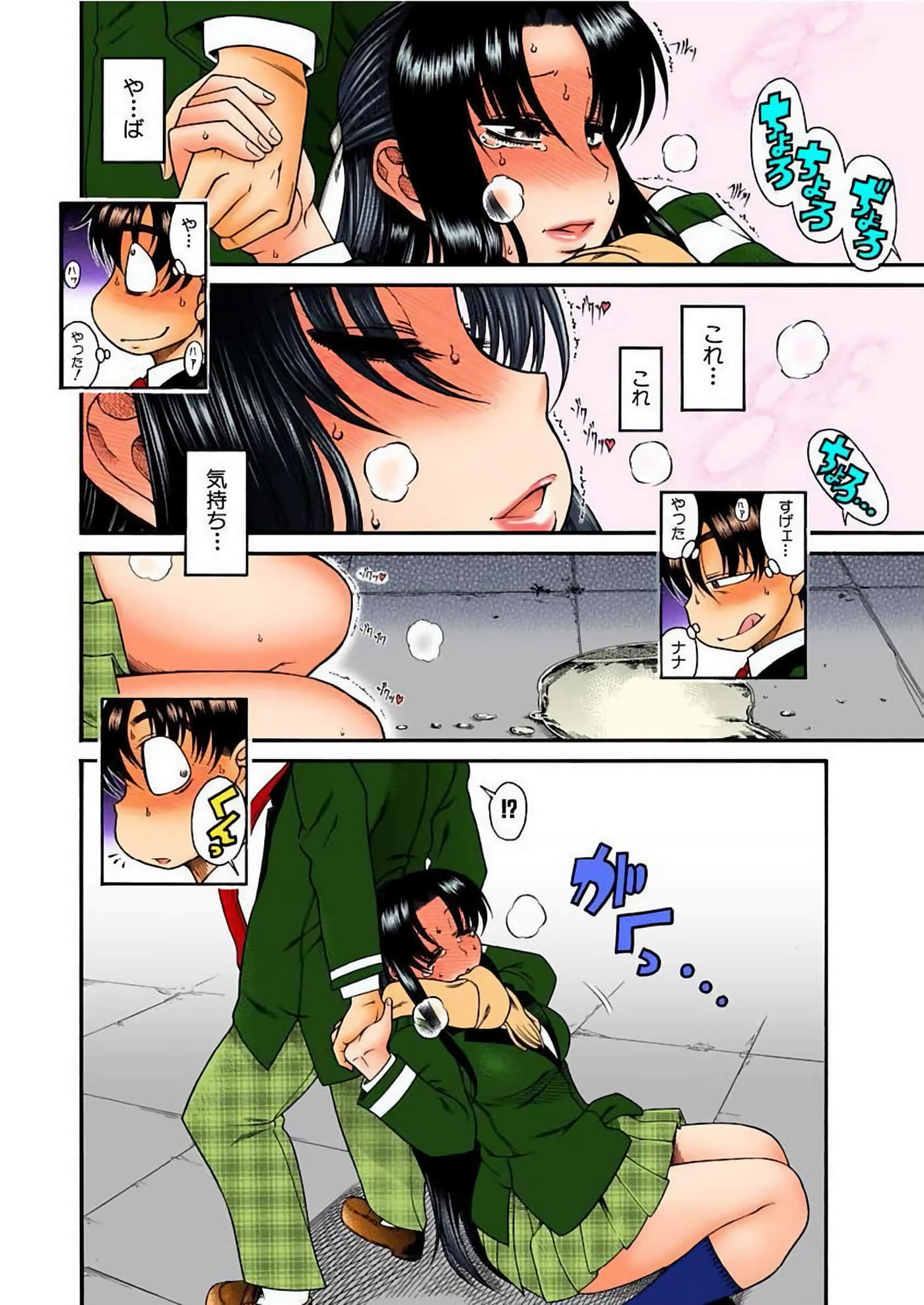 Page 145