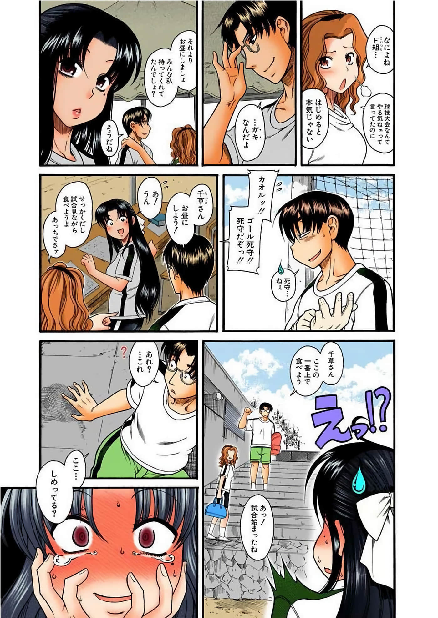 Page 148