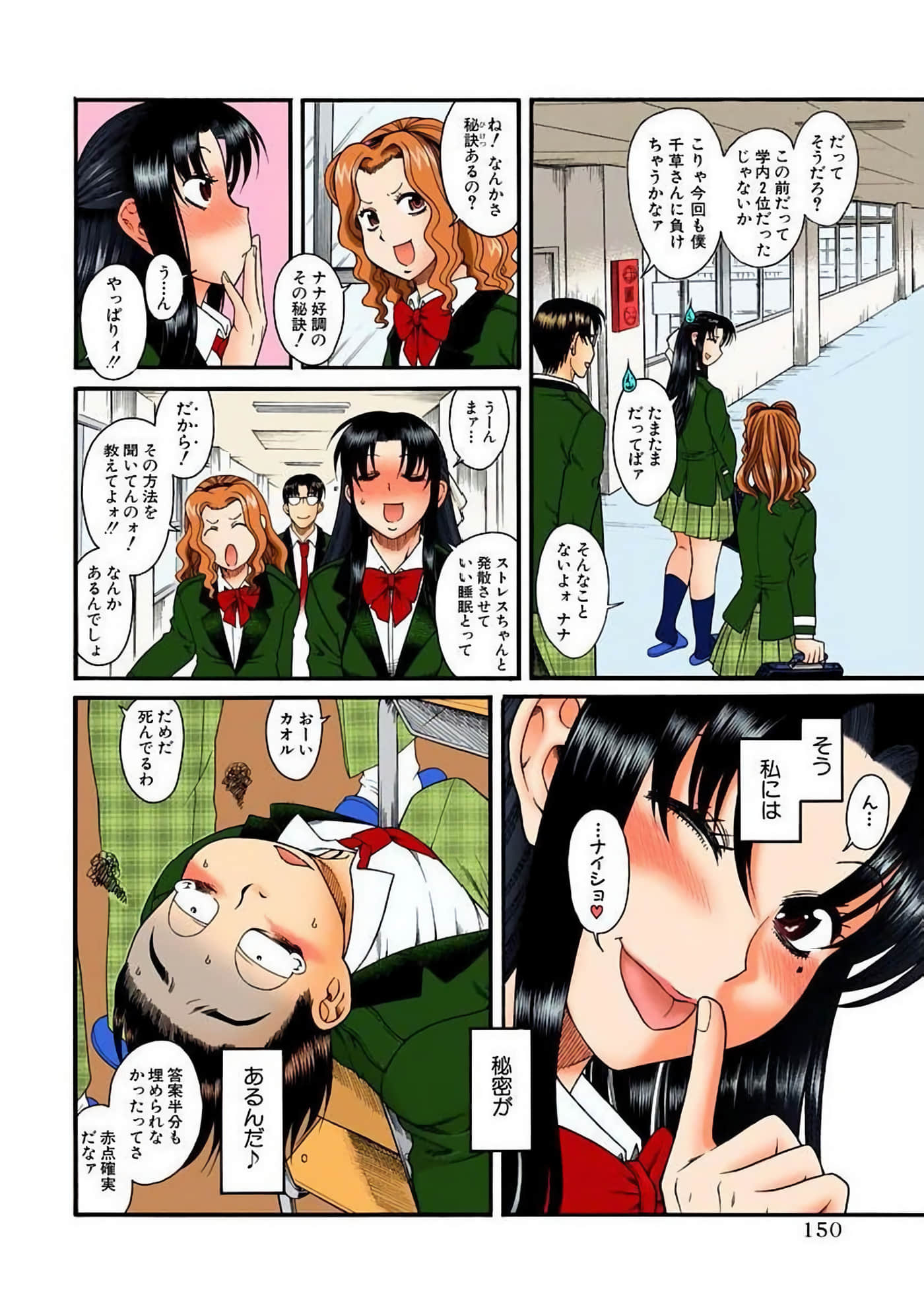Page 153