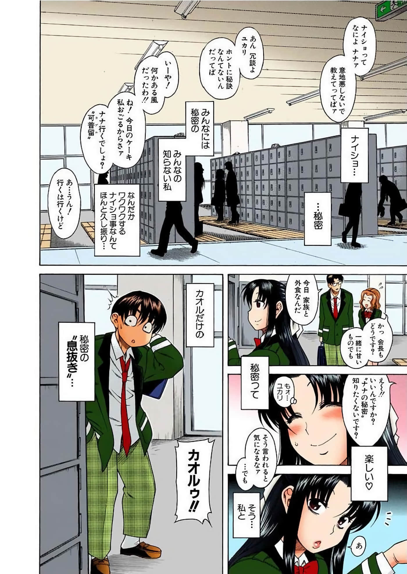 Page 155